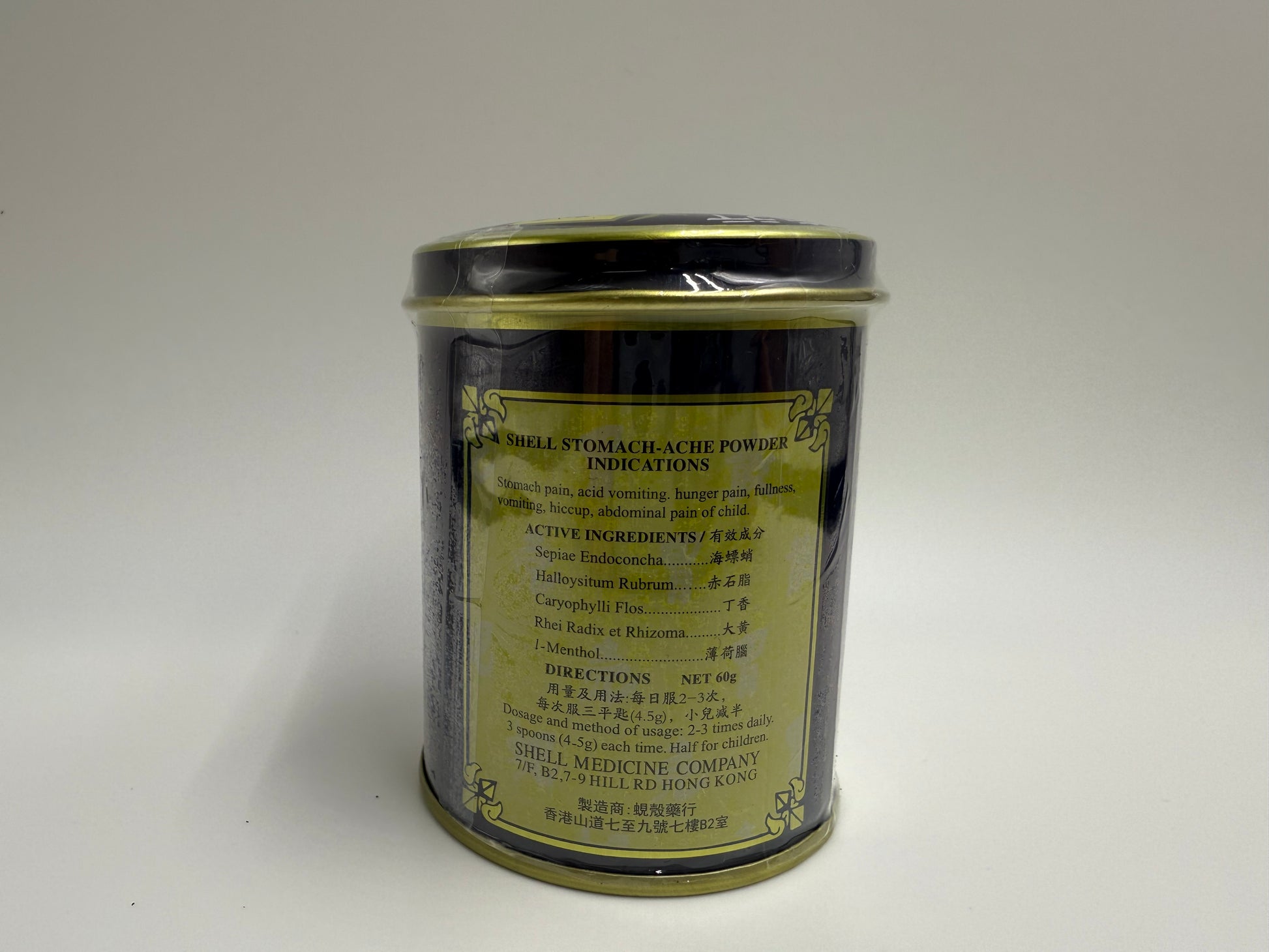 蜆殼胃散（罐裝）Shell Stomach Ache Powder 60g