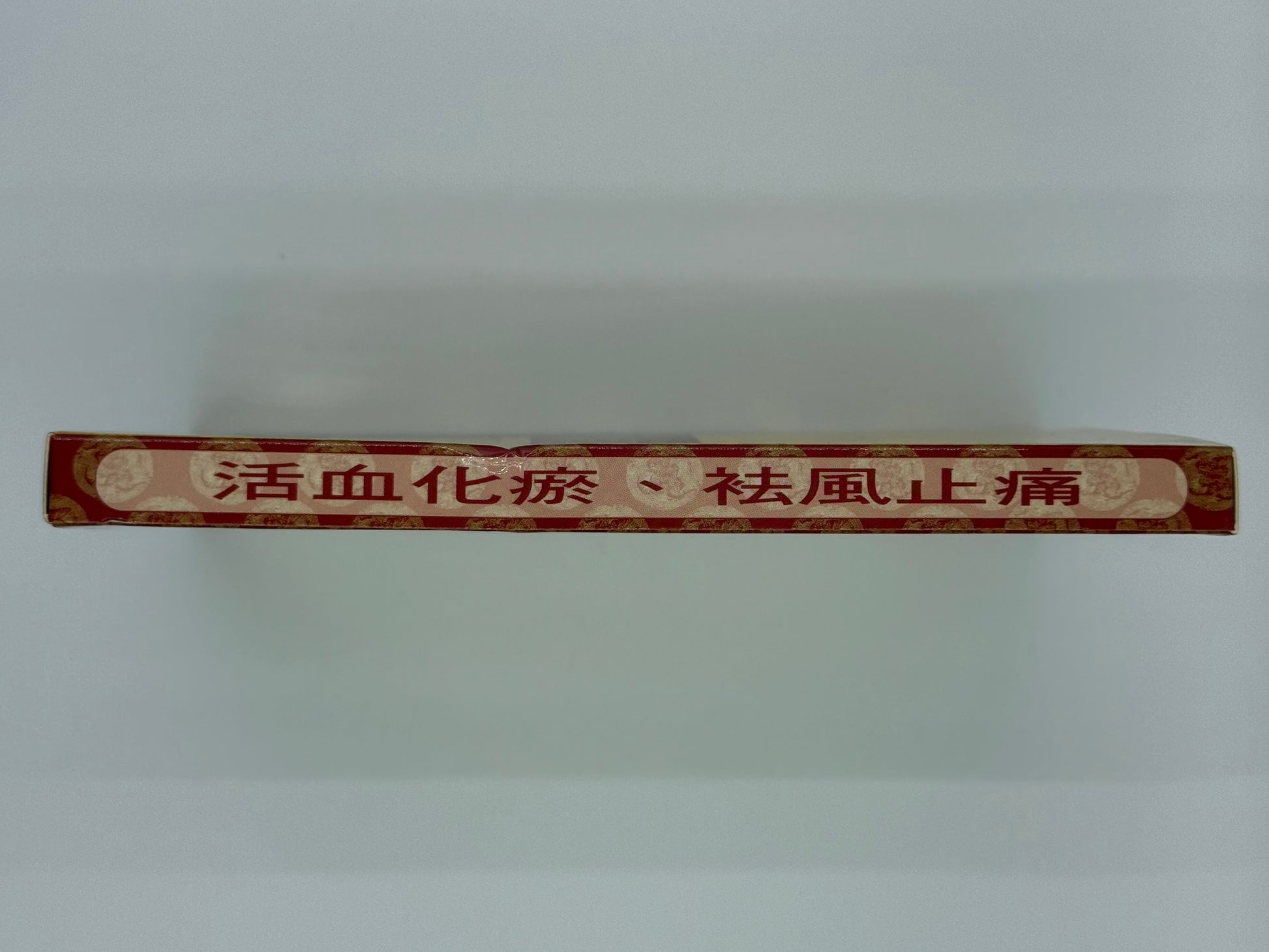 寶樹堂 天王止痛膏 (10片裝) TIEN WANG CHIH TUNG KAO