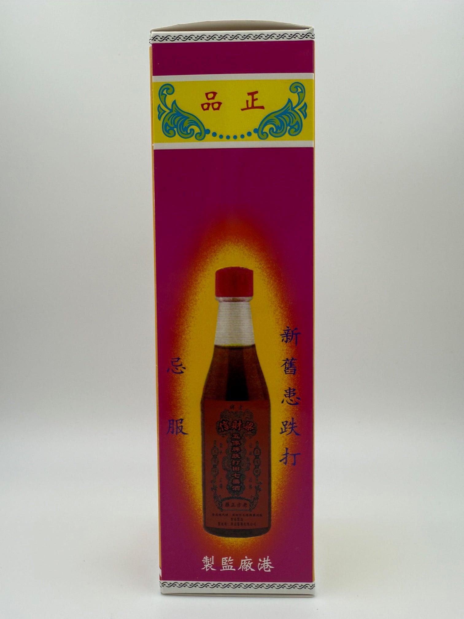 梁財信 跌打田七藥酒220ML LEUNG CHOI SHUN PAIN RELIEF ALCOHOL (L)