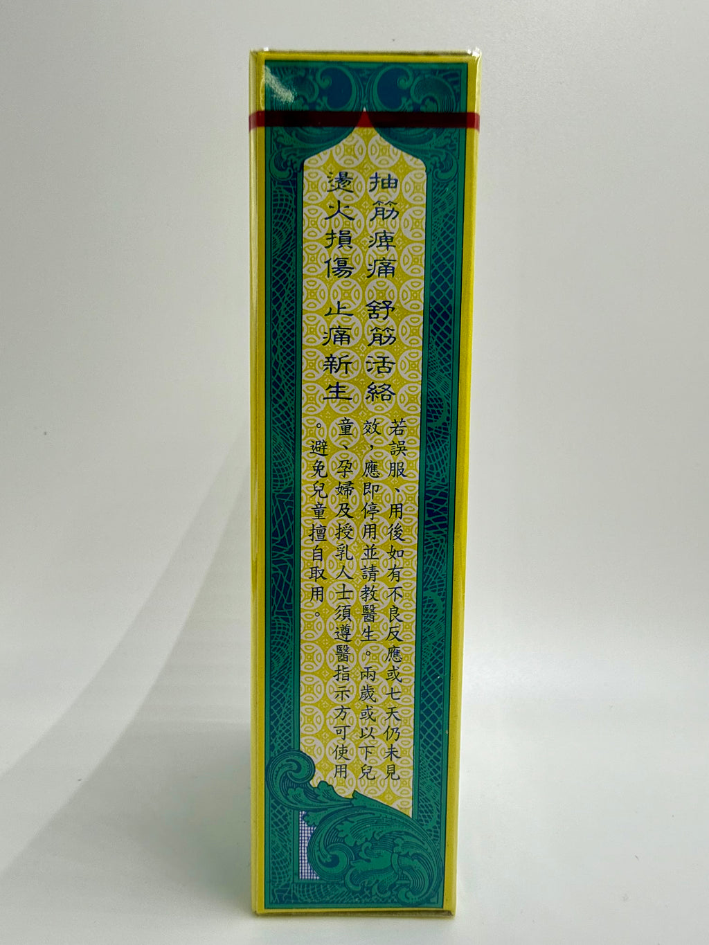 黃立光 鐵打祛濕驅風止痛止血油 WONG LOP LONG MEDICATED OIL 30ML