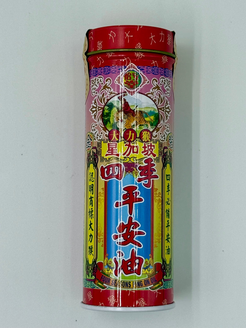 怡安堂 大力猴四季平安油 (35ml)