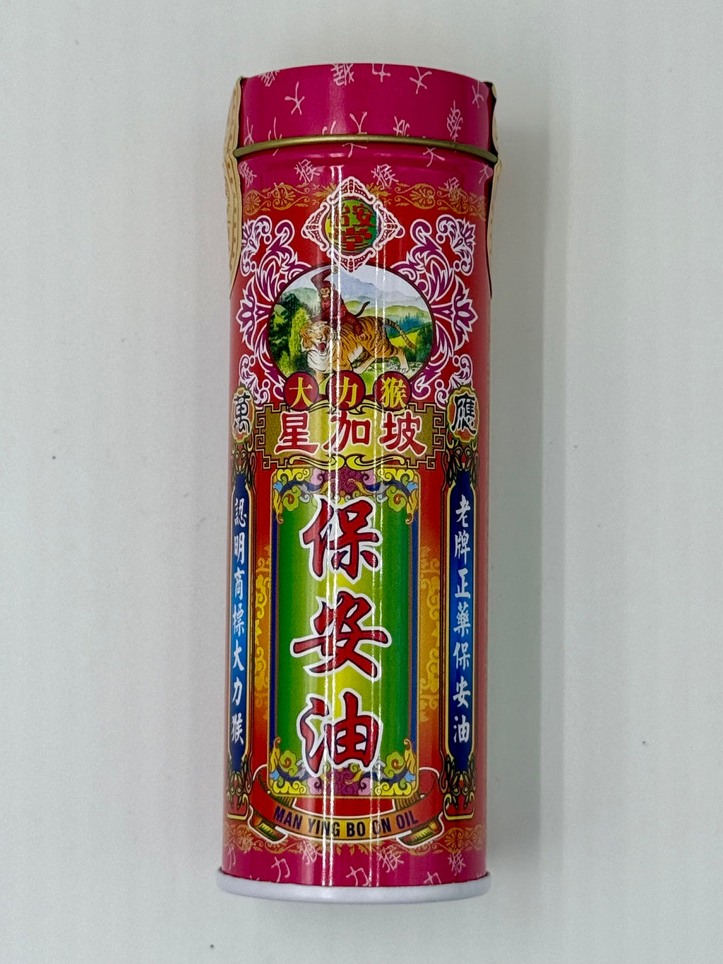 怡安堂 大力猴保安油 (35ml)