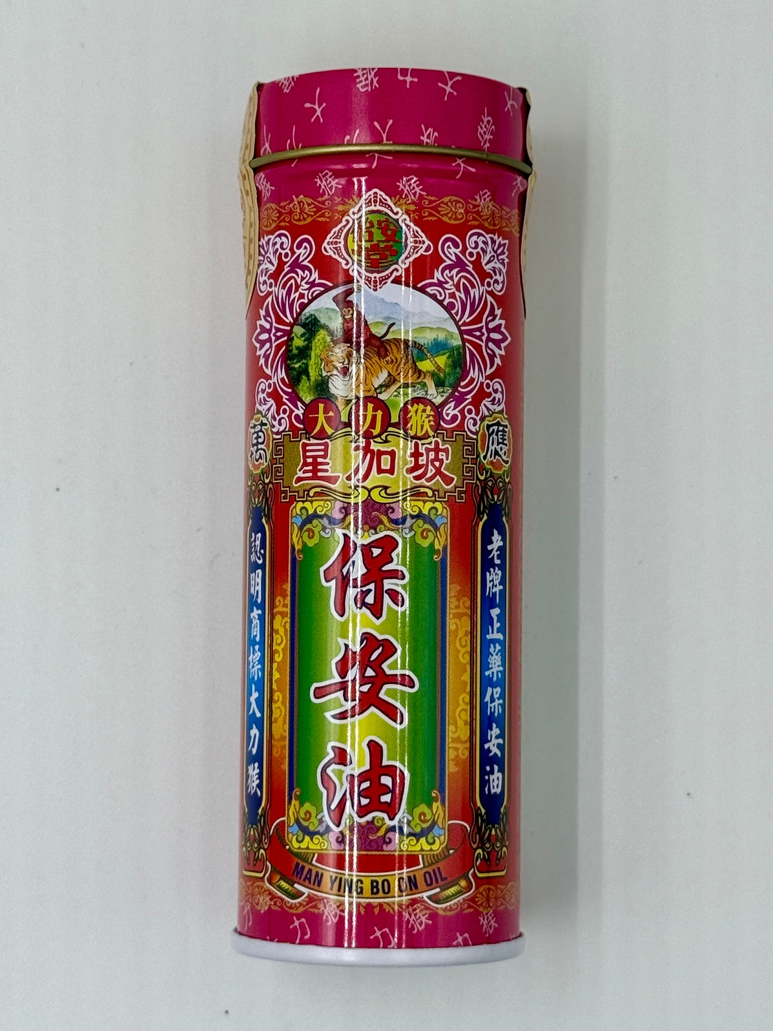 怡安堂 大力猴保安油 (35ml)