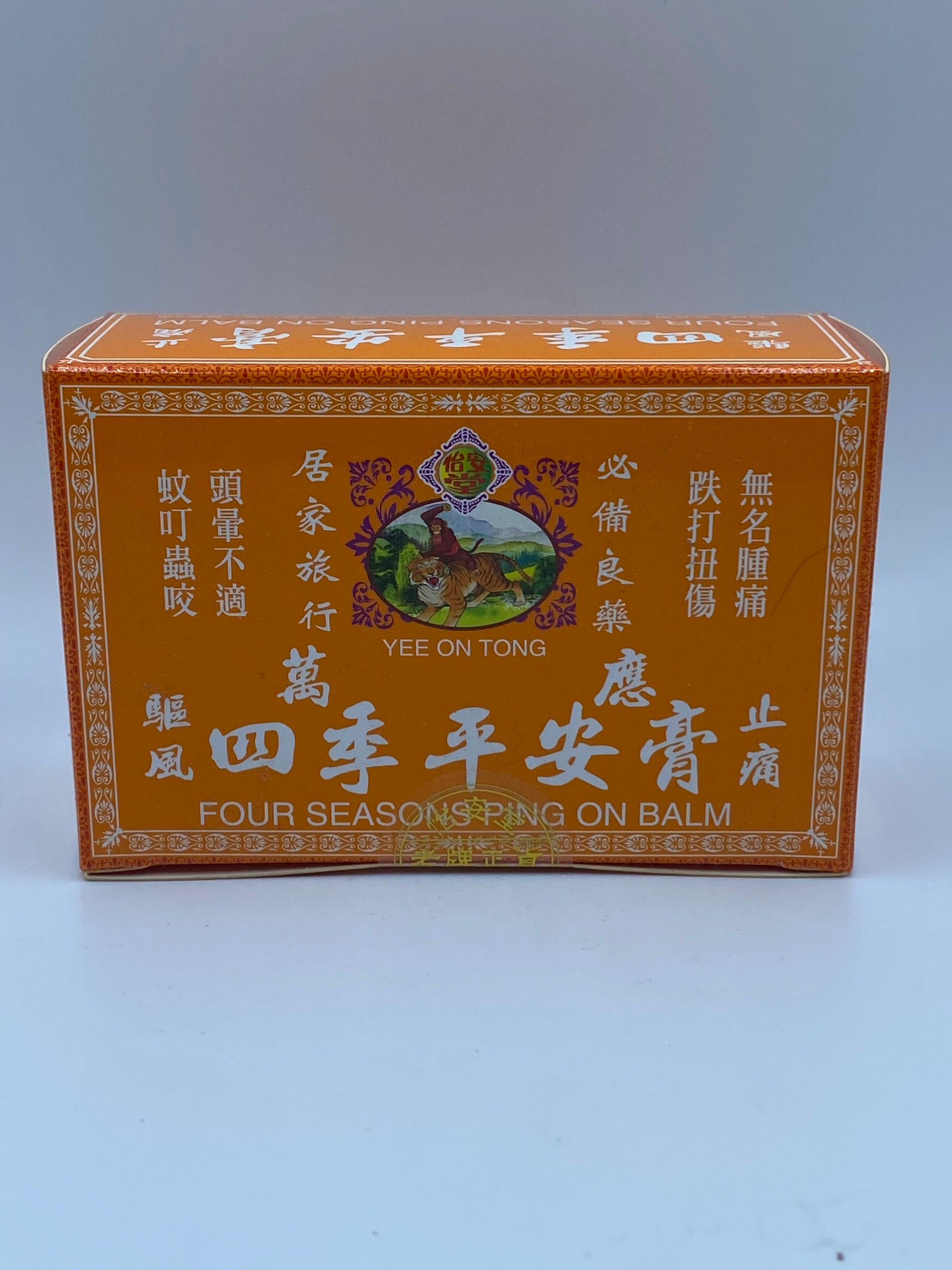 星加坡大力猴 四季平安膏 8G(12個裝） SINGAPORE STRONG MONKEY FOURE SEASONS PING ON ULTR