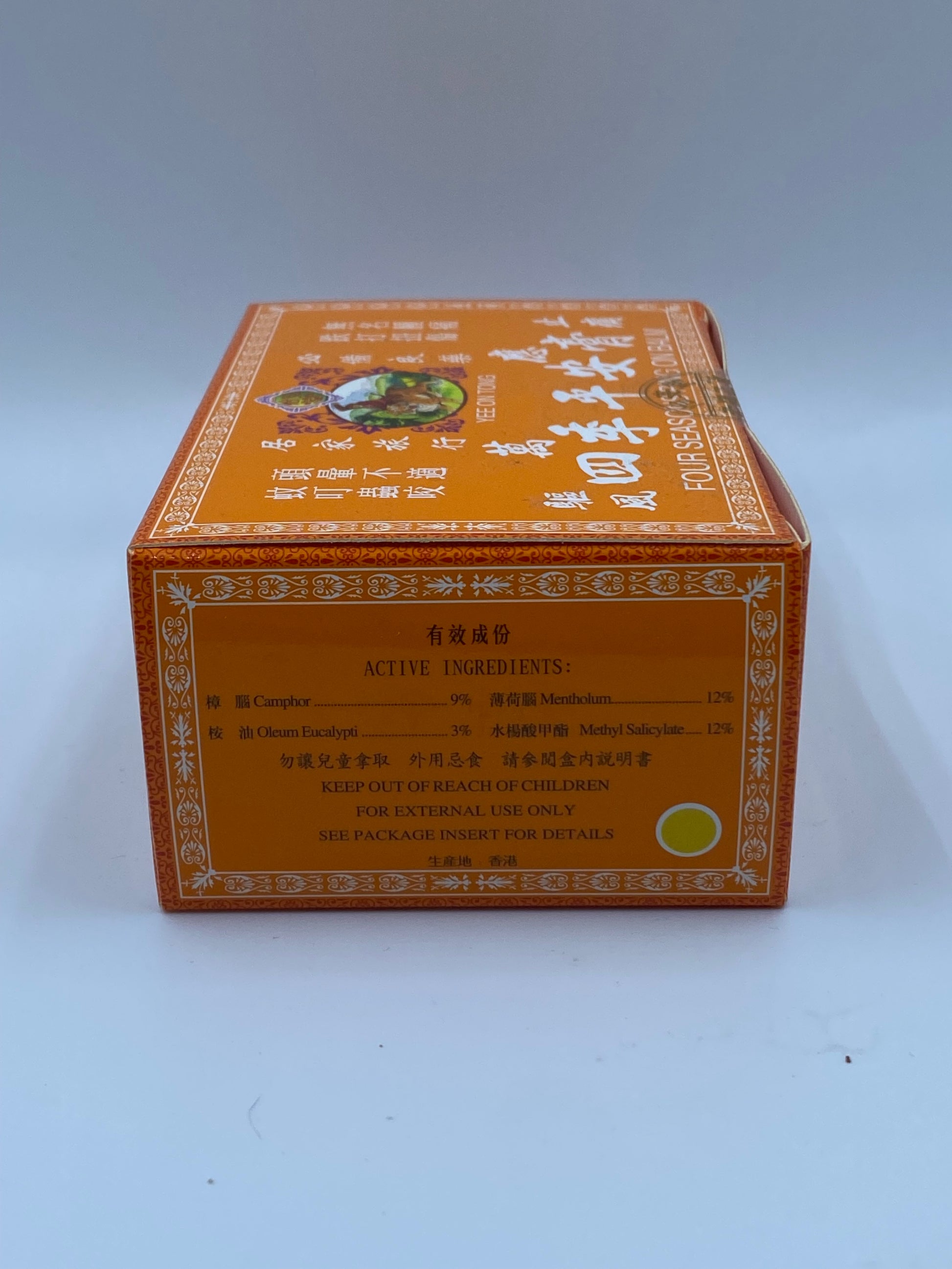 星加坡大力猴 四季平安膏 8G(12個裝） SINGAPORE STRONG MONKEY FOURE SEASONS PING ON ULTR