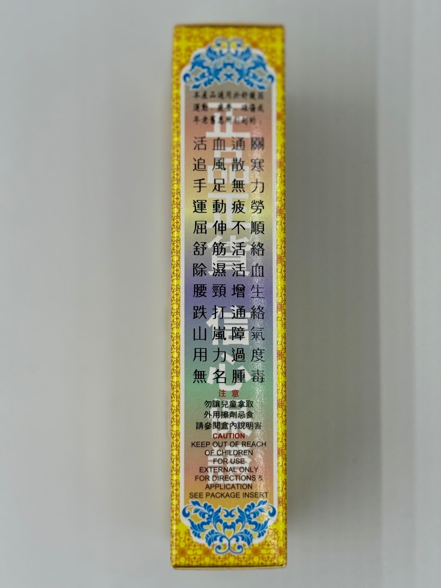 牛車水 南洋新加坡舒筋活絡油 (50ml)