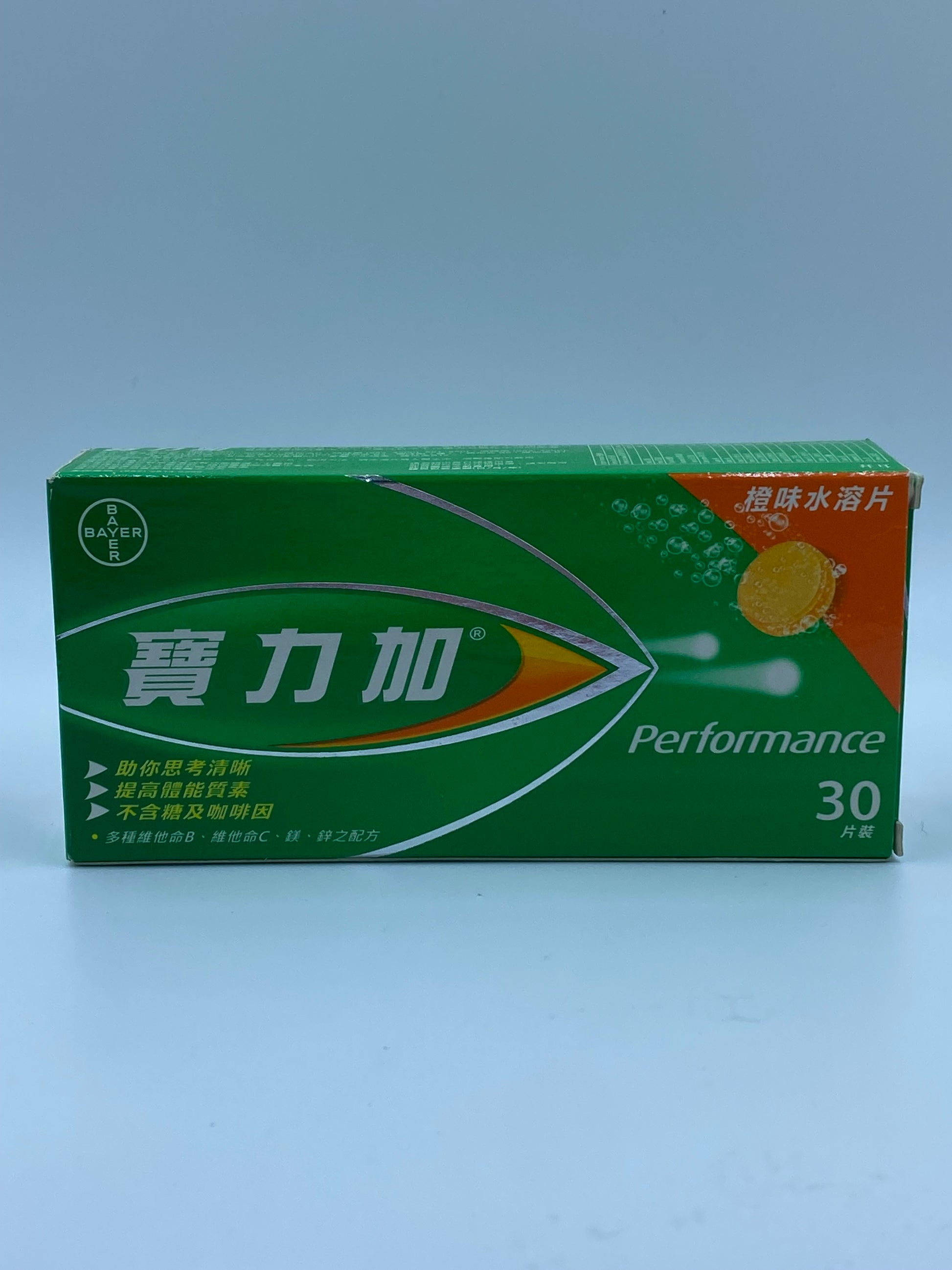 寶力加 橙味水溶片30片裝  BEROCCA PERFORMANCE 30'S