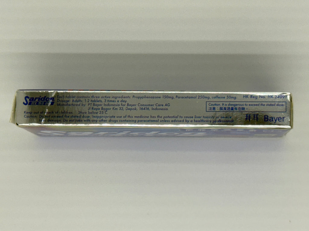 散利痛20片裝 SARIDON 20'S