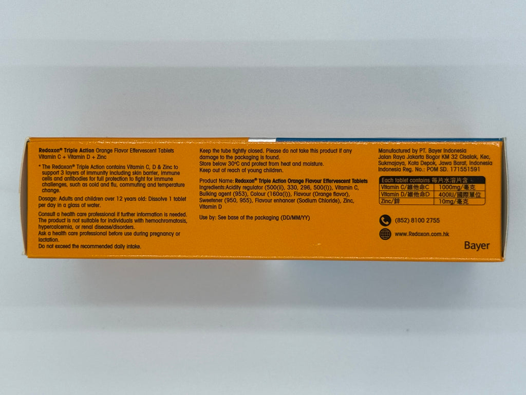 維多C® 3重功效橙味水溶片30片裝） REDOXON ORANGE FLAVOUR EFFERVESCENT 30'S
