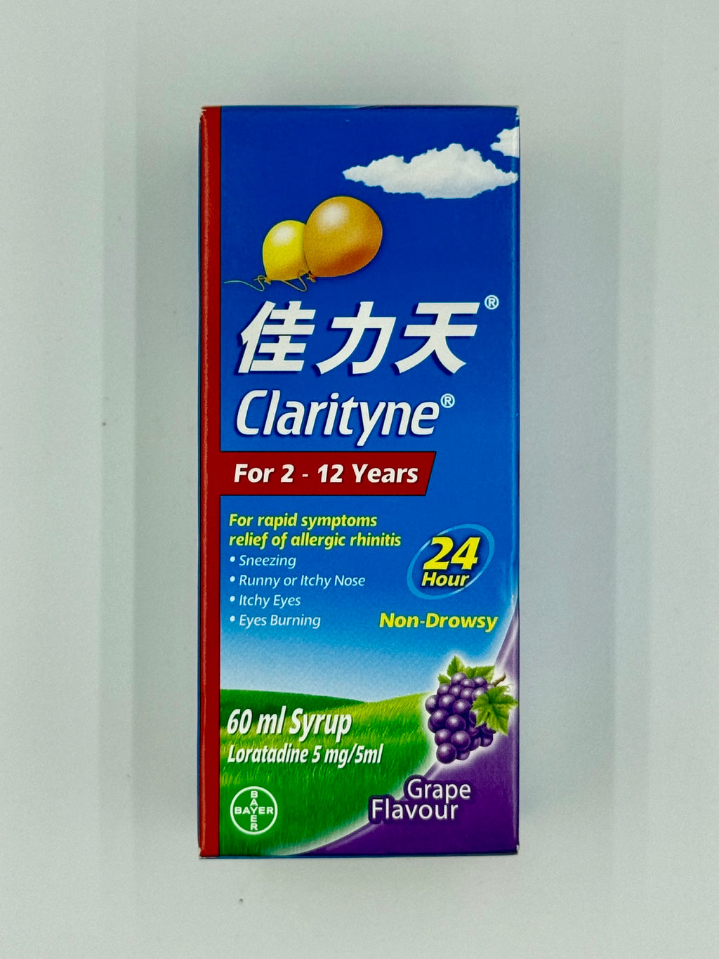 佳力天 兒童抗敏糖漿-葡萄味 (60ml)