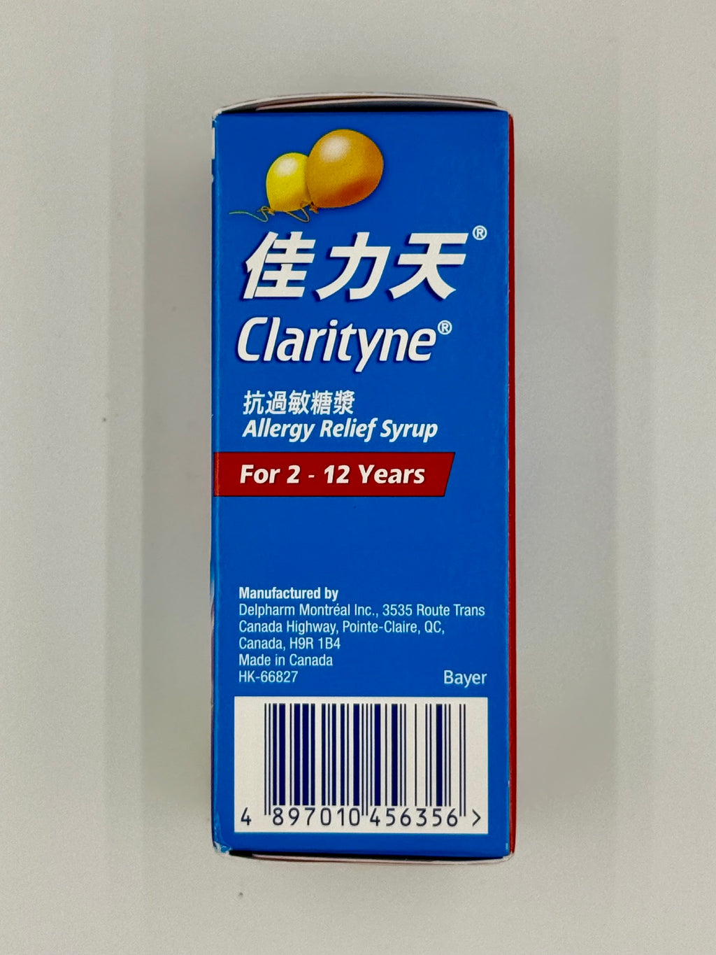 佳力天 兒童抗敏糖漿-葡萄味 (60ml)