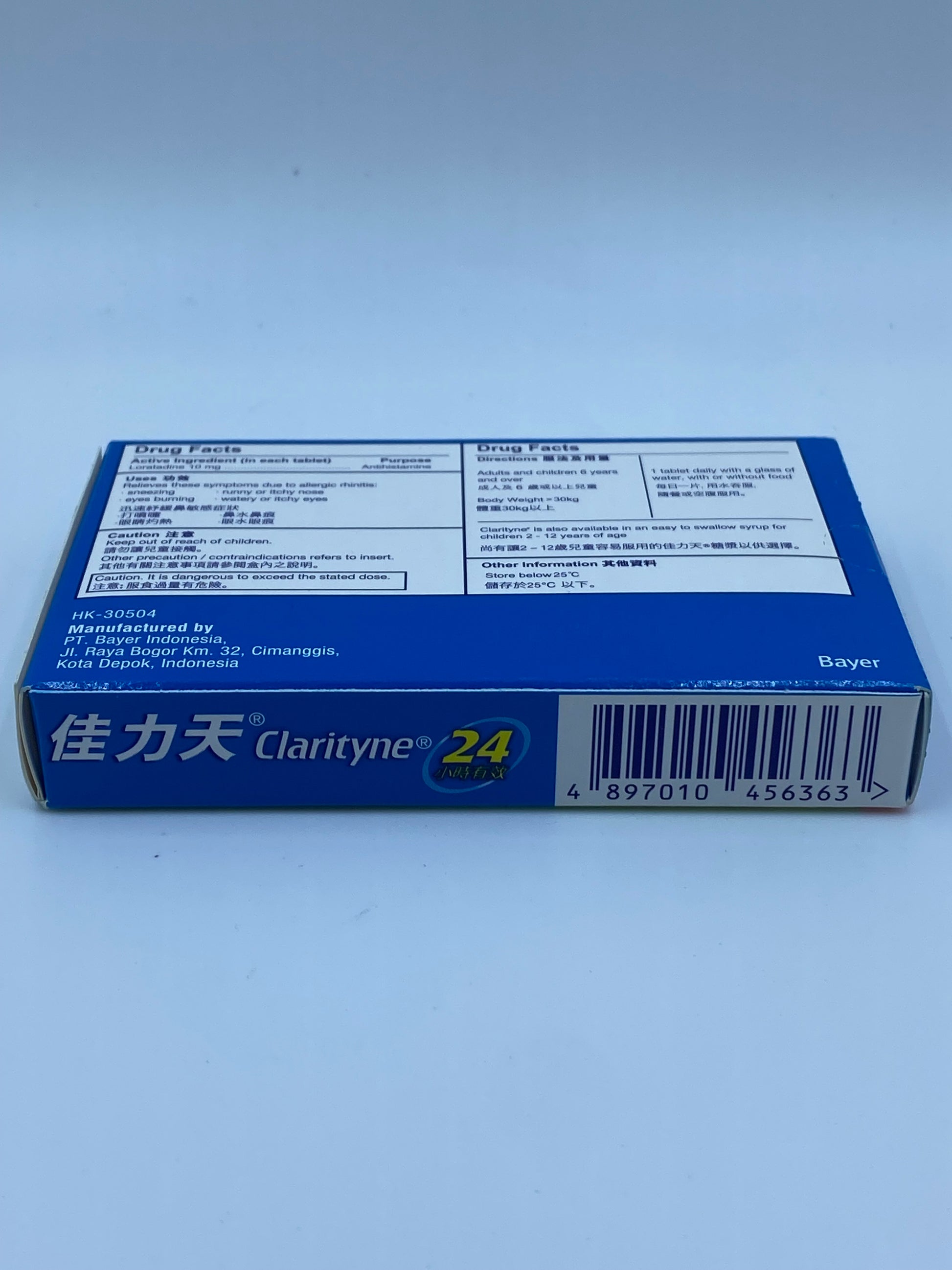 佳力天成人配方 10 片裝 Clarityn Adult Formula Pack 10 Tablets