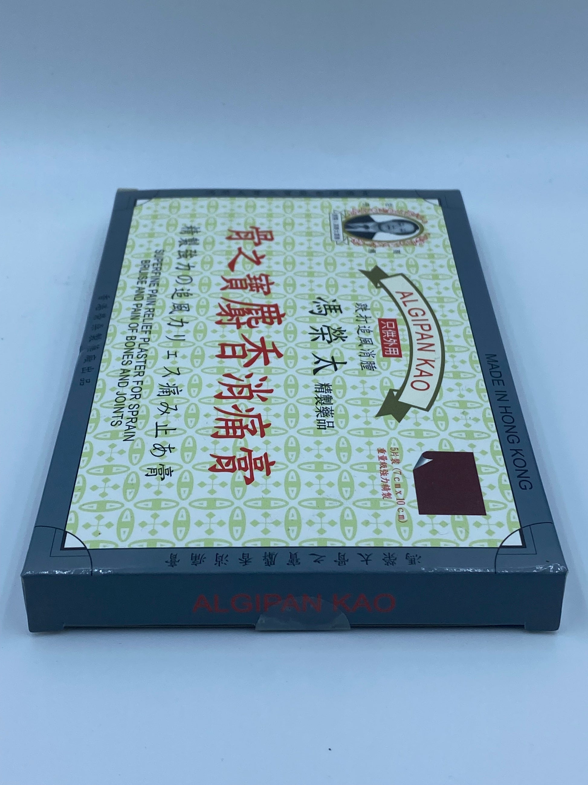 馮榮太 骨之寶麝香消痛膏 (5片裝) Fung Wing Tai Bone's Treasure Musk Pain Relieving Plaster (5 Patches)