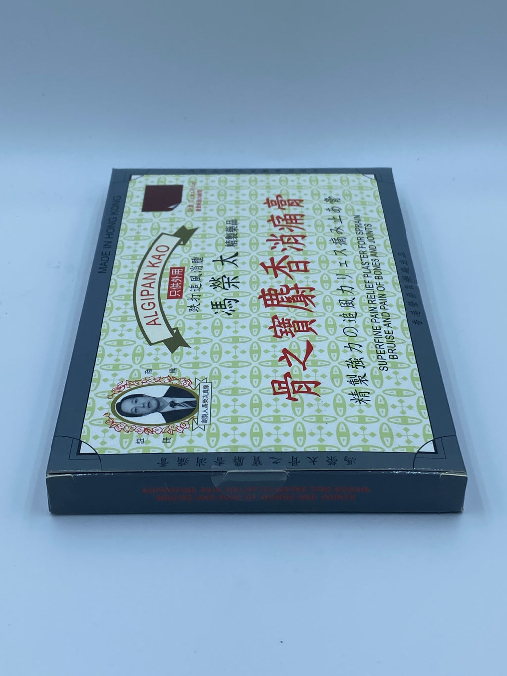 馮榮太 骨之寶麝香消痛膏 (5片裝) Fung Wing Tai Bone's Treasure Musk Pain Relieving Plaster (5 Patches)