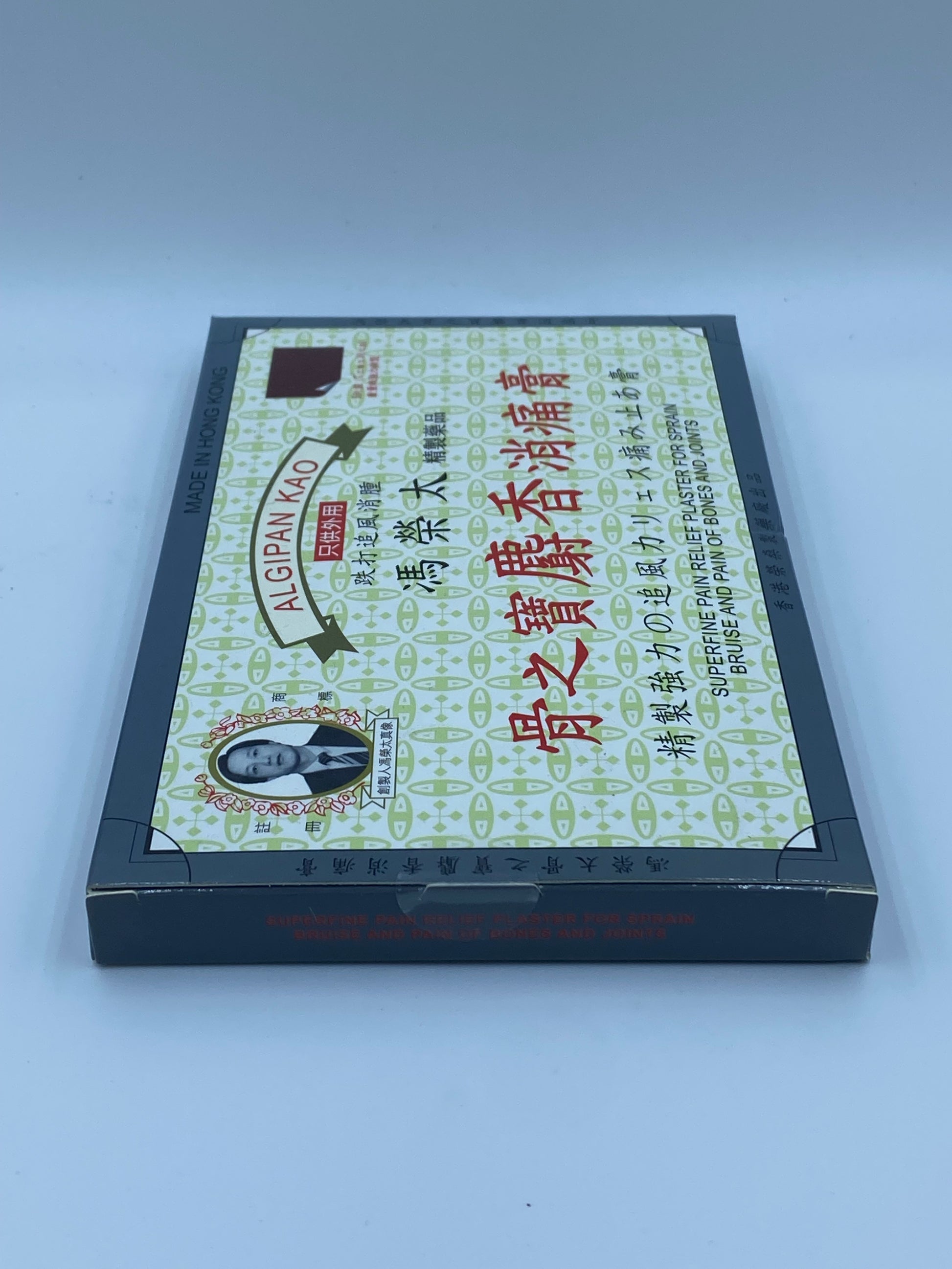 馮榮太 骨之寶麝香消痛膏 (5片裝) Fung Wing Tai Bone's Treasure Musk Pain Relieving Plaster (5 Patches)