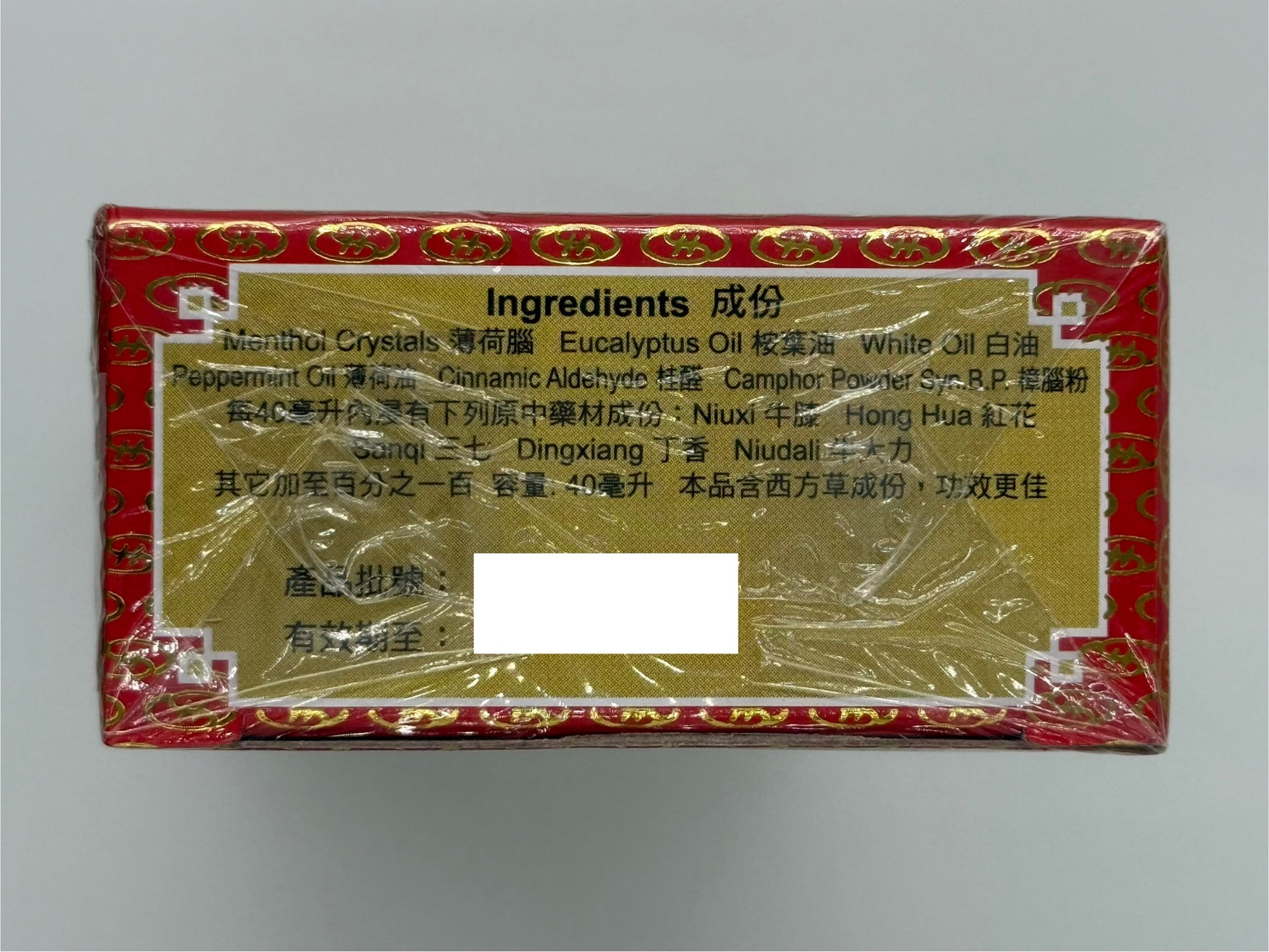 星加坡金波士降龍十八虎蛇肩周勞損骨刺靈 40ML Goldboss Honlung Bone Pain Relief Oil 40ml