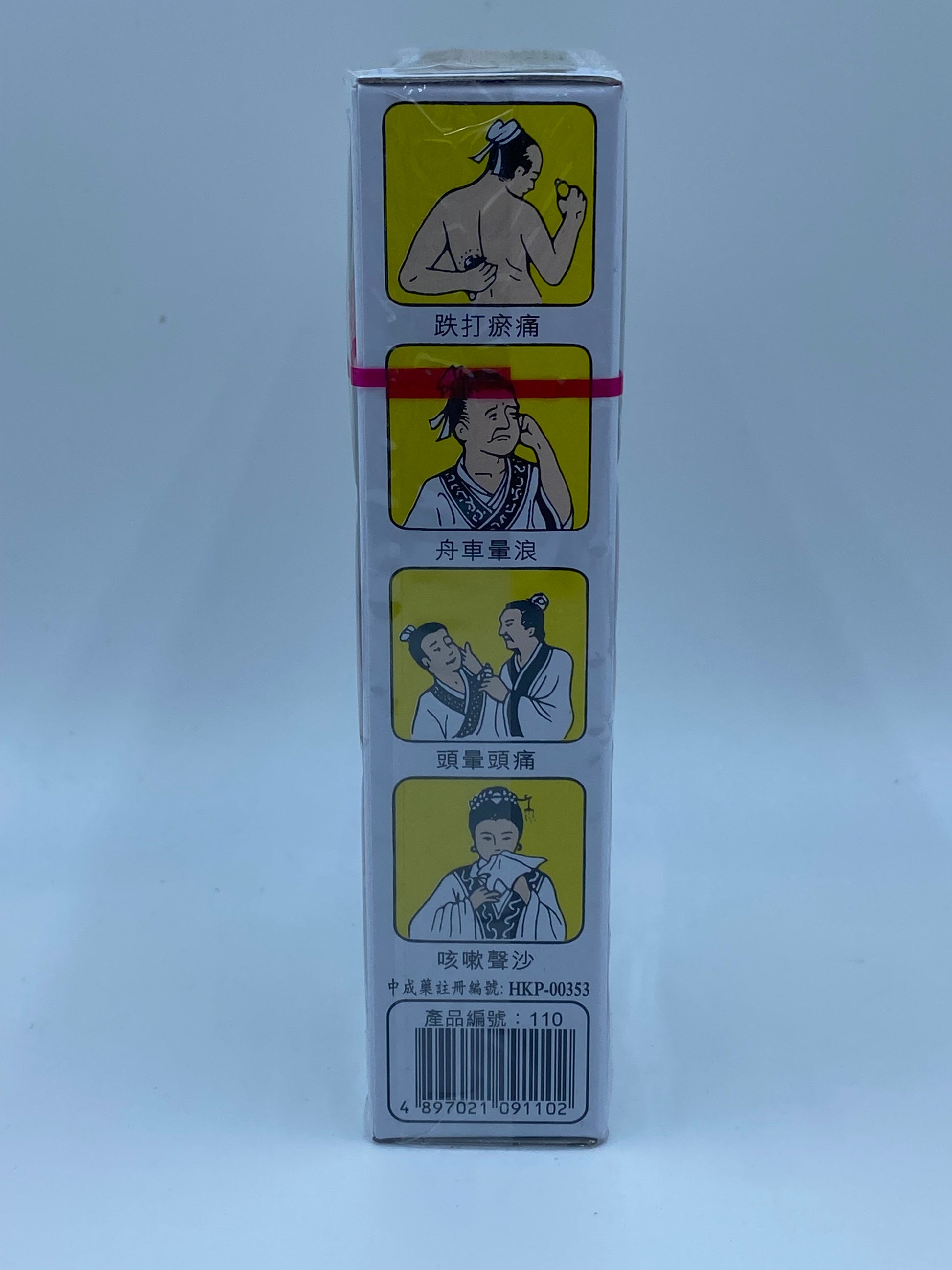 星加坡金波士三蛇虎標活絡油 (40毫升) Singapore Kin Bo Shi Three Snakes Tiger Brand Medicated Oil (40ml)