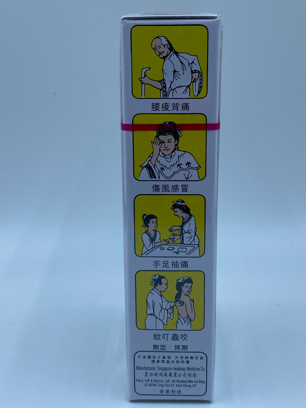 星加坡金波士三蛇虎標活絡油 (40毫升) Singapore Kin Bo Shi Three Snakes Tiger Brand Medicated Oil (40ml)