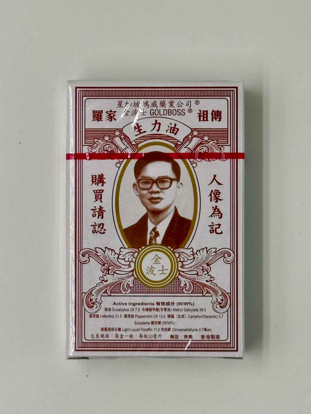 星加坡鴻威金波士 生力油 (10ml)