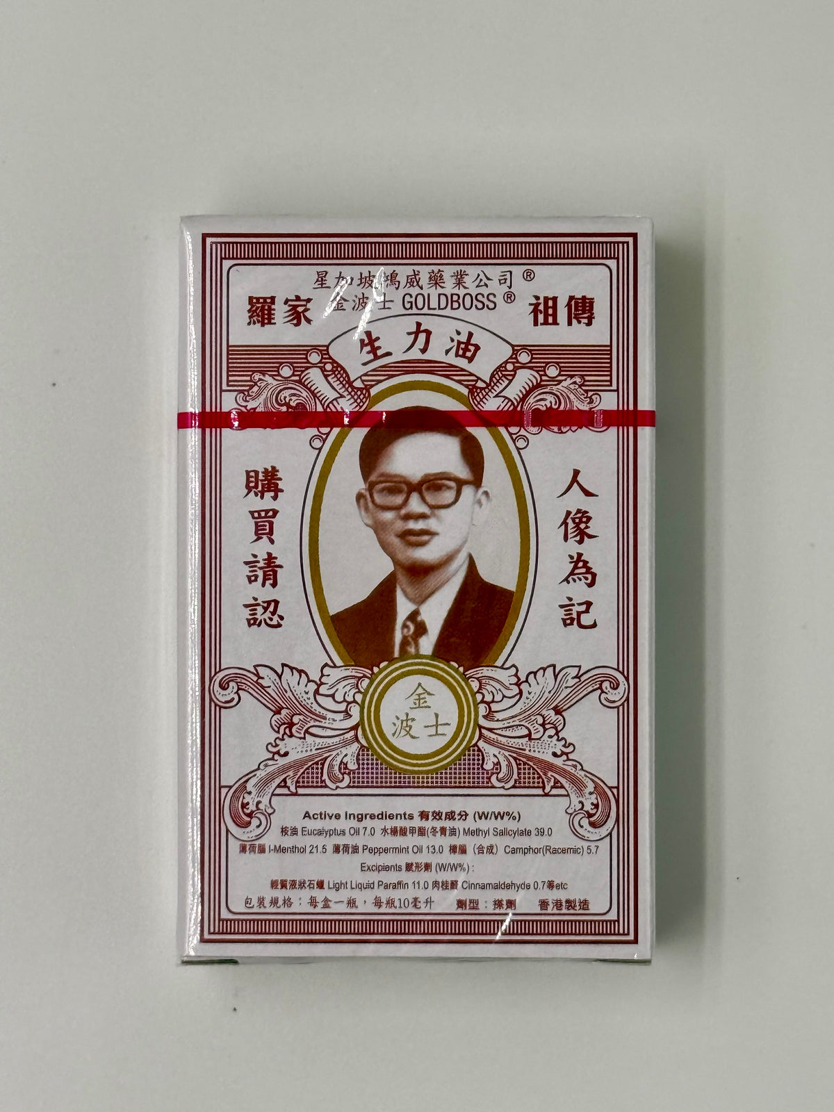 星加坡鴻威金波士 生力油 (10ml)