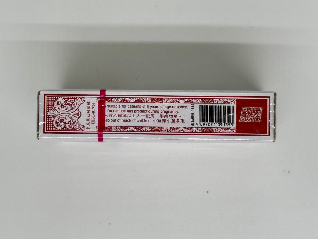 星加坡鴻威金波士 生力油 (10ml)