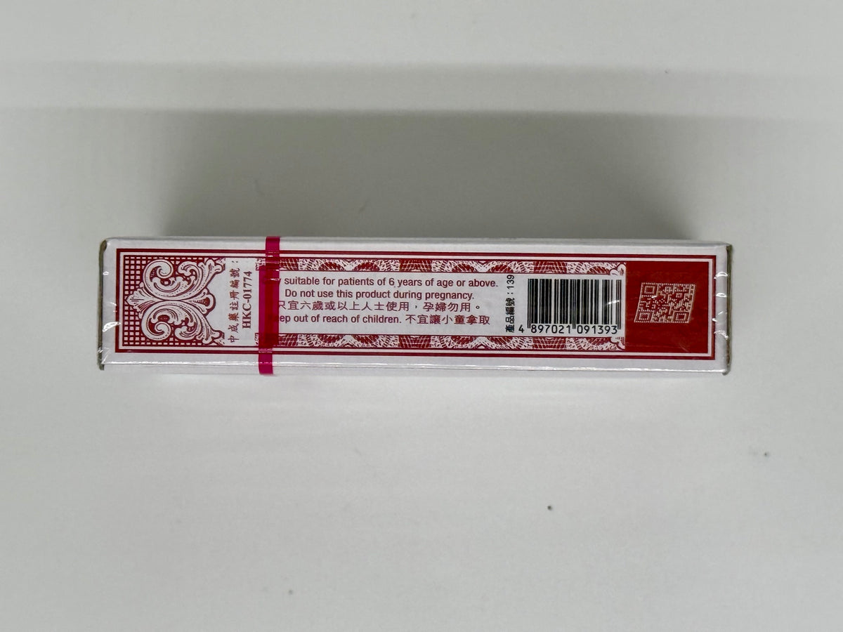 星加坡鴻威金波士 生力油 (10ml)