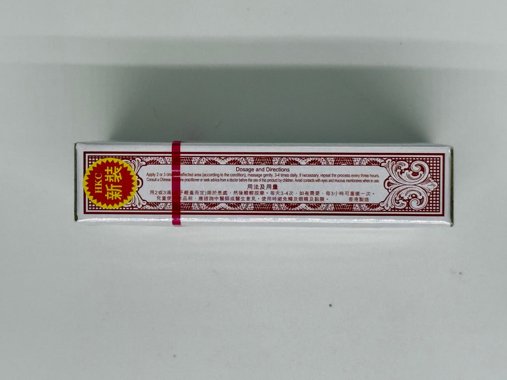 星加坡鴻威金波士 生力油 (10ml)