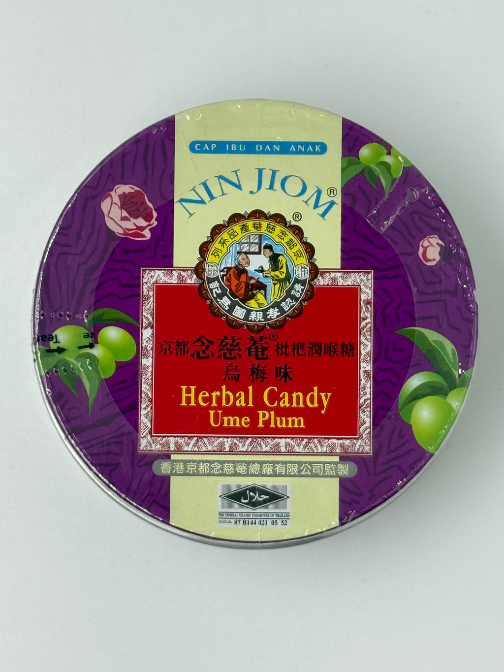 京都念慈菴 (烏梅味)枇杷糖 罐庄 24粒 KING TO NIN JIOM HERBAL CANDY (UME PLUM) 24'S