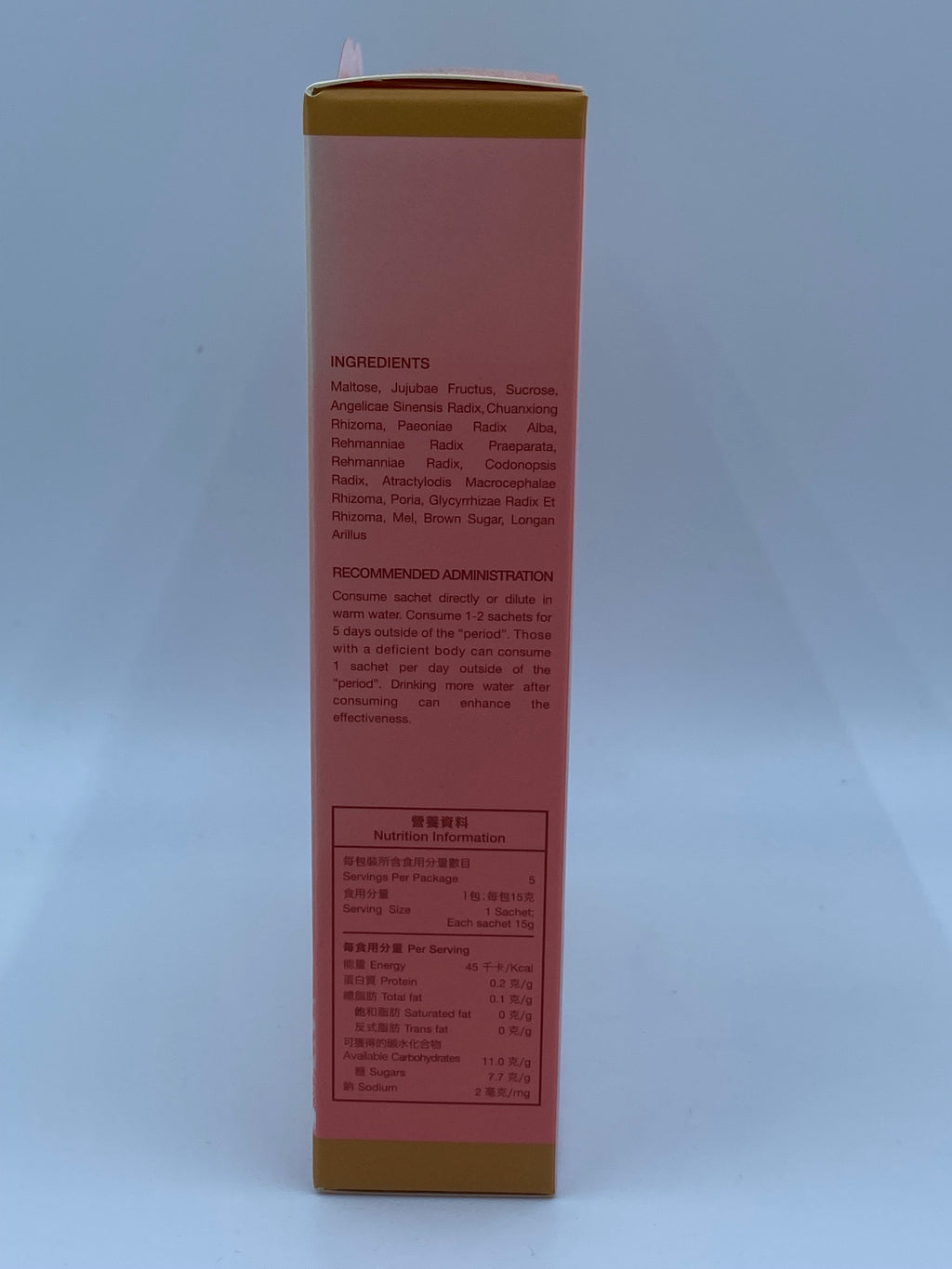 京都念慈菴念妍方黑糖四物膏 (15克 x 5包) Nin Jiom Ladies Beauty Essence with Brown Sugar (15g x 5 Sachets)