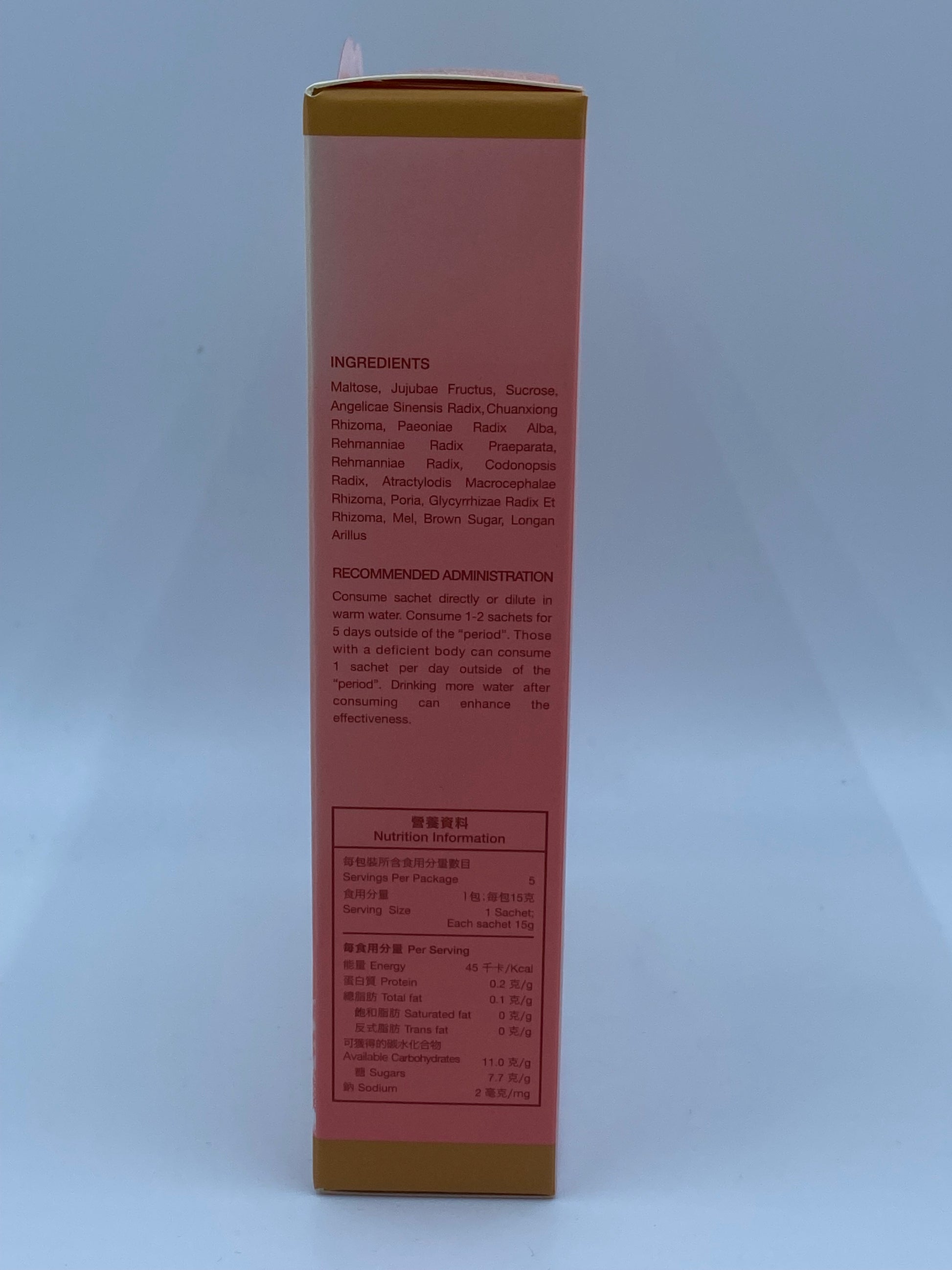 京都念慈菴念妍方黑糖四物膏 (15克 x 5包) Nin Jiom Ladies Beauty Essence with Brown Sugar (15g x 5 Sachets)