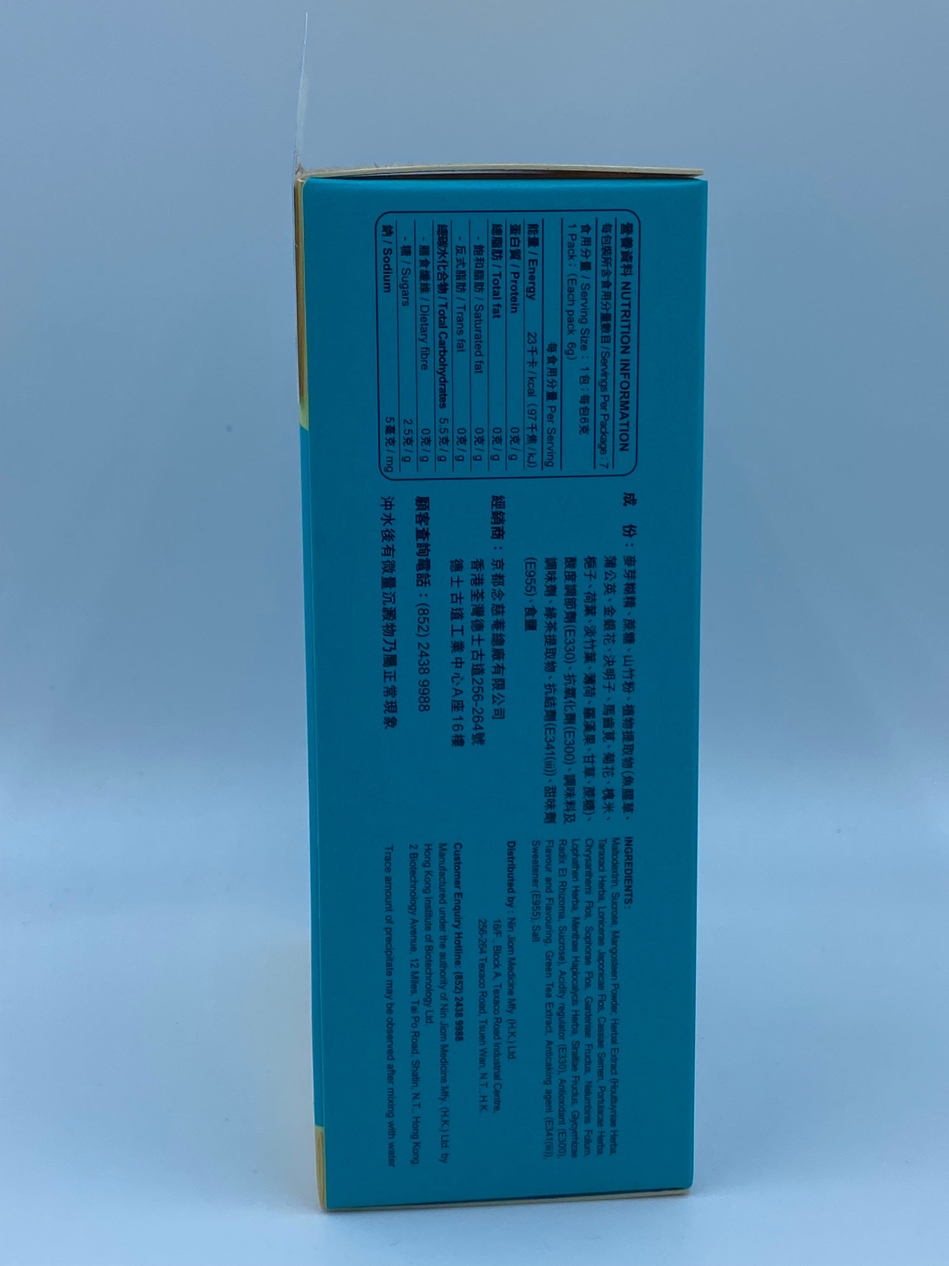 京都念慈菴草本痘痘清 (7粒裝) Nin Jiom Herbal Anti-Acne Capsule (7 Capsules)