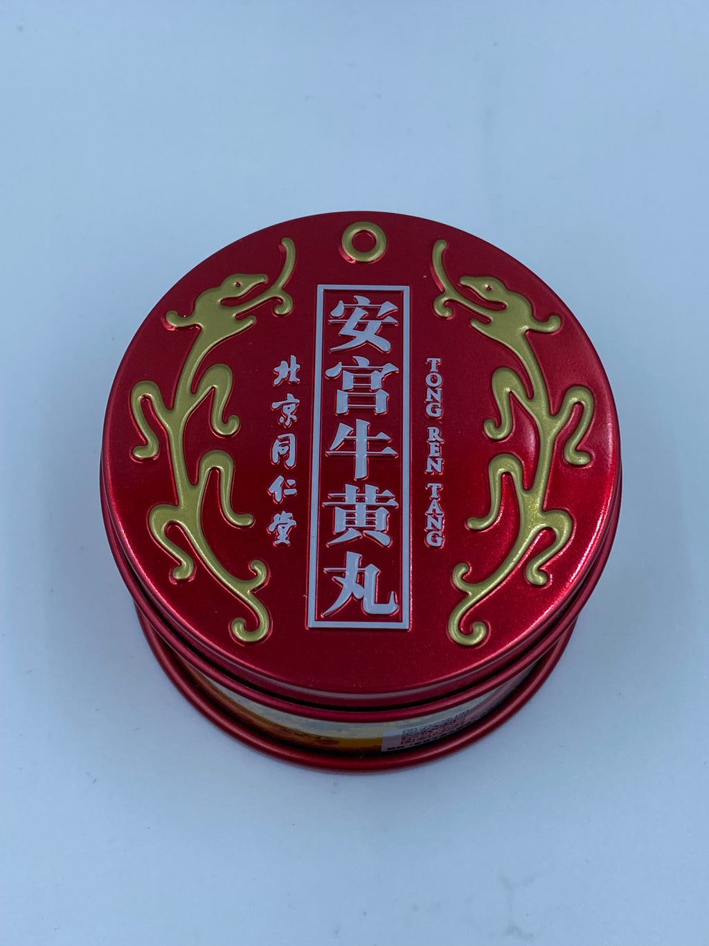 北京同仁堂安宮牛黃丸（紅罐）1'S TONG REN TANG ANGONG NIUHAUNG WAN 1'S (CAN)