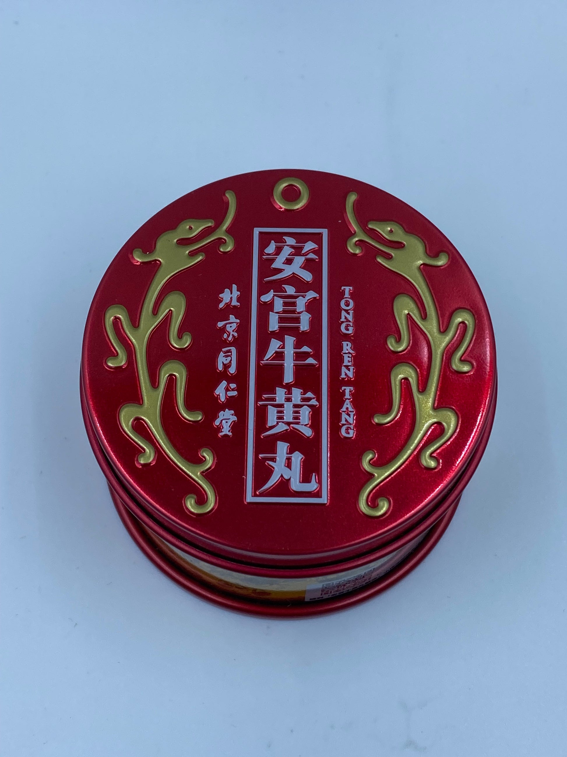 北京同仁堂安宮牛黃丸（紅罐）1'S TONG REN TANG ANGONG NIUHAUNG WAN 1'S (CAN)