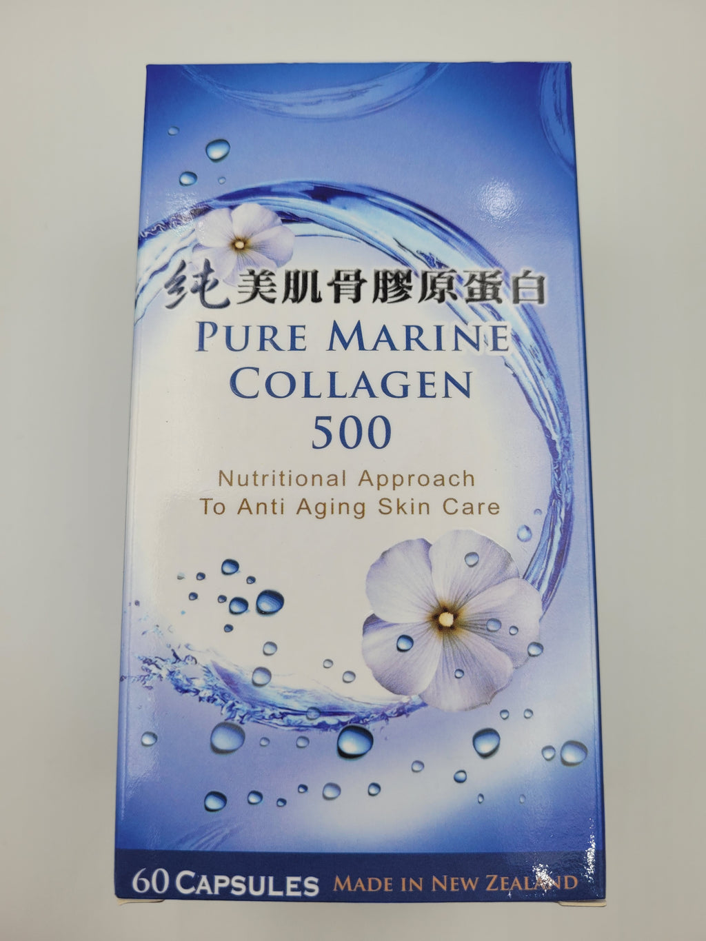 Pure Marine Collagen 500 純美肌骨膠原蛋白 (60粒裝)