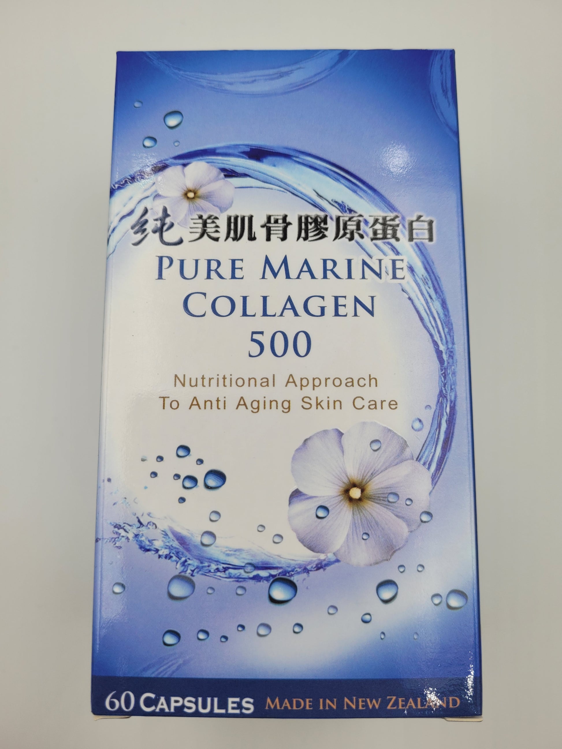 Pure Marine Collagen 500 純美肌骨膠原蛋白 (60粒裝)