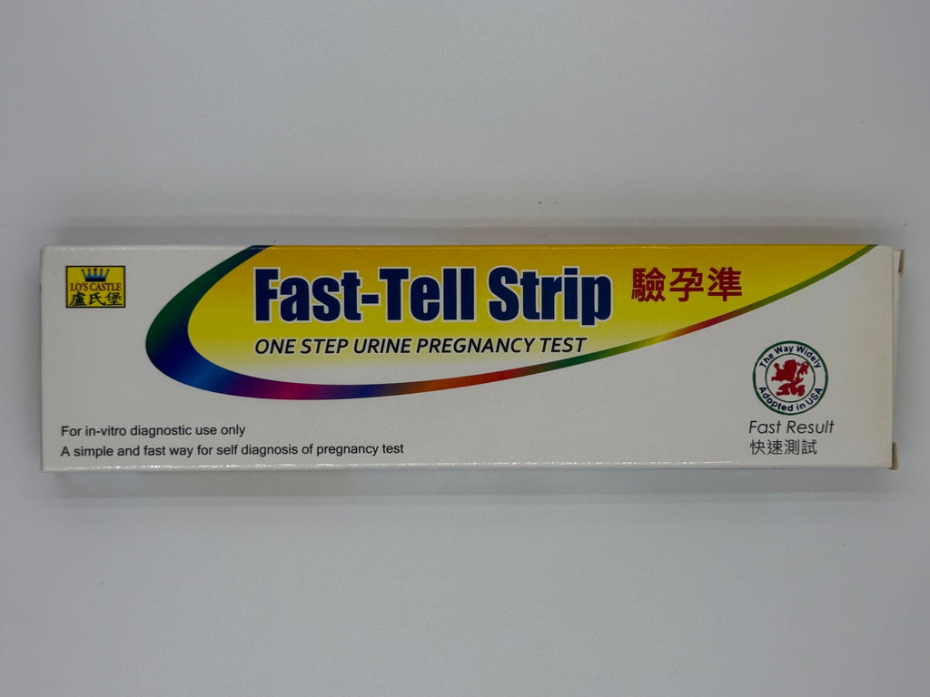 盧氏堡 Fast-Tell Strip 驗孕準 (1支)