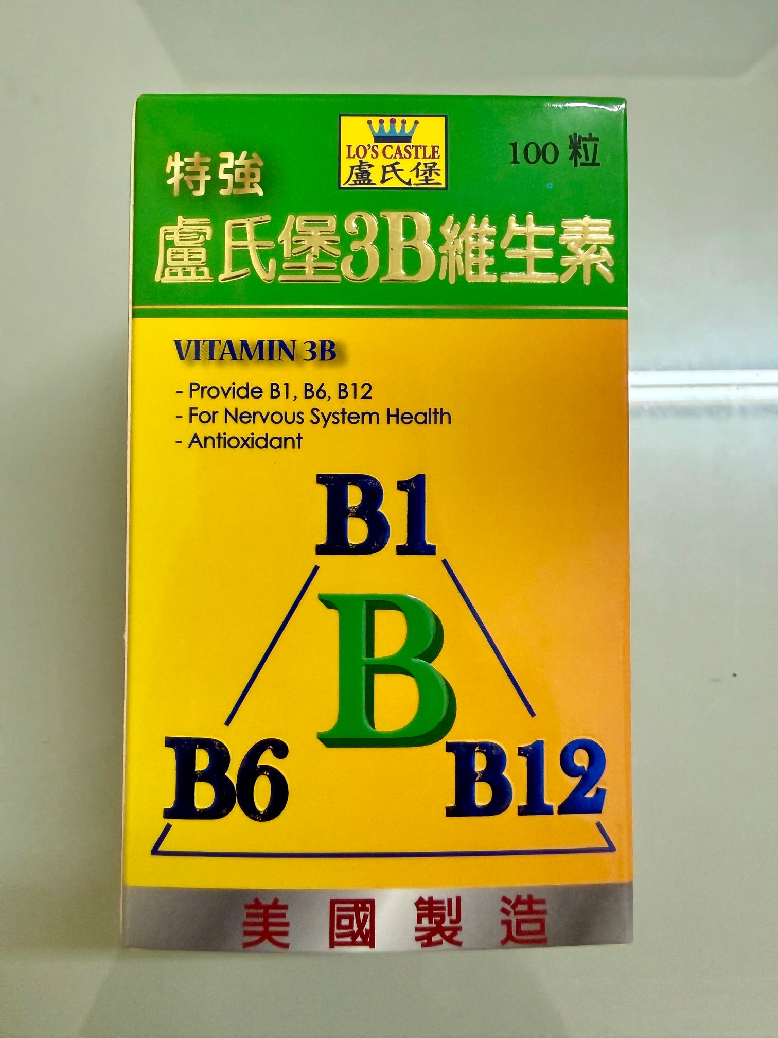 Ultra Neurobe Vita 盧氏堡特強維他命3B (100粒裝)