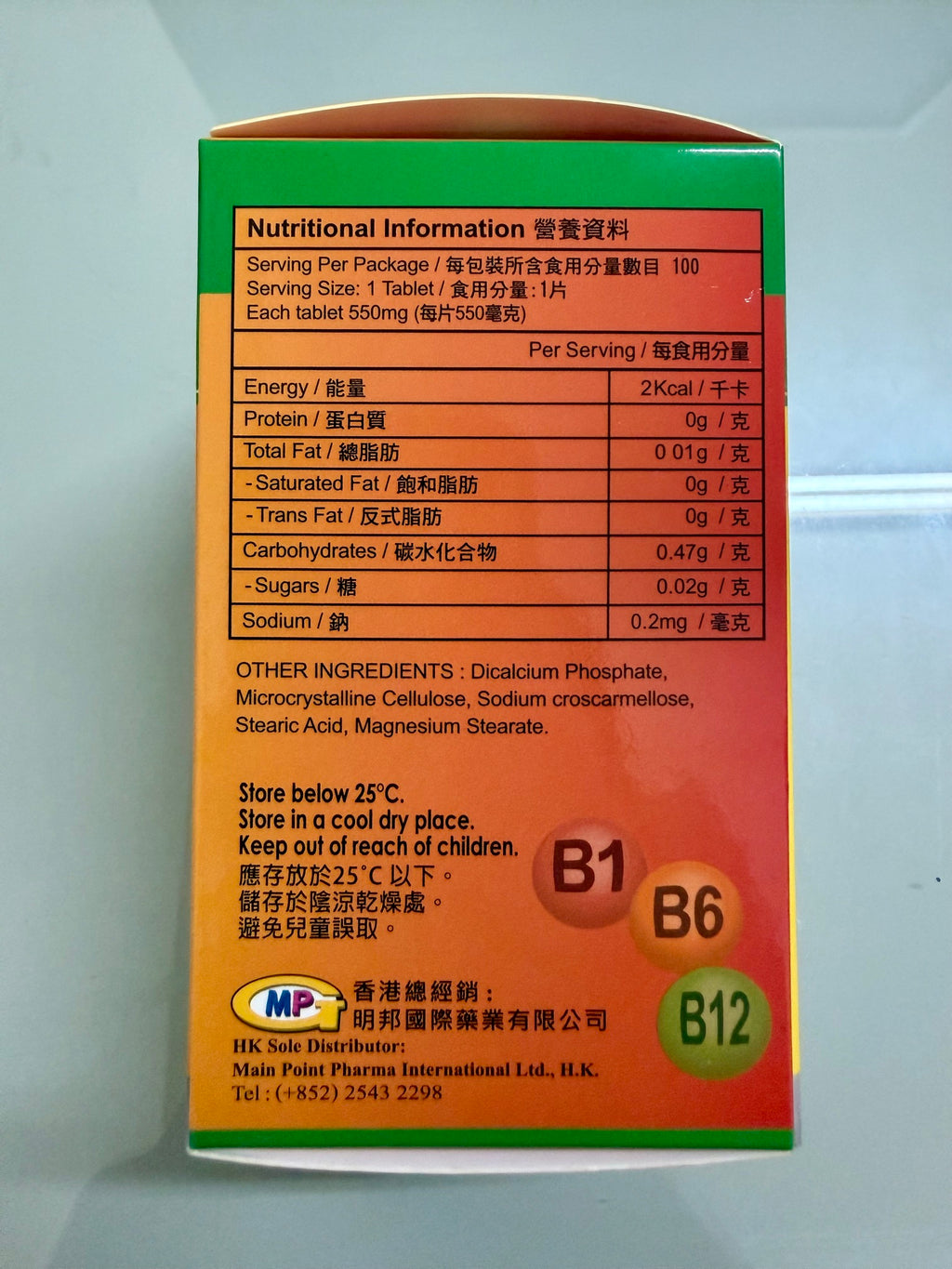 Ultra Neurobe Vita (100 tablets)