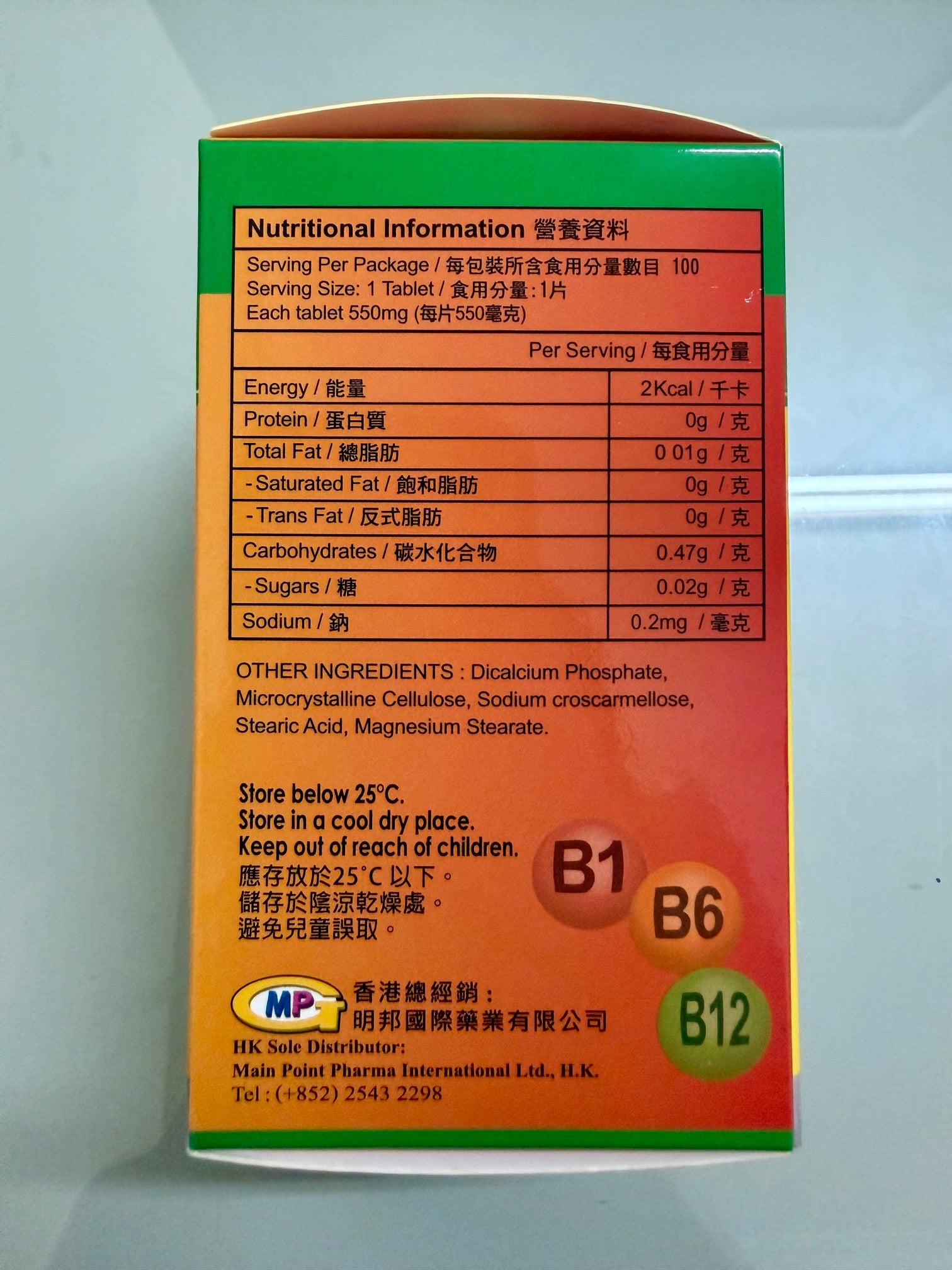 Ultra Neurobe Vita 盧氏堡特強維他命3B (100粒裝)