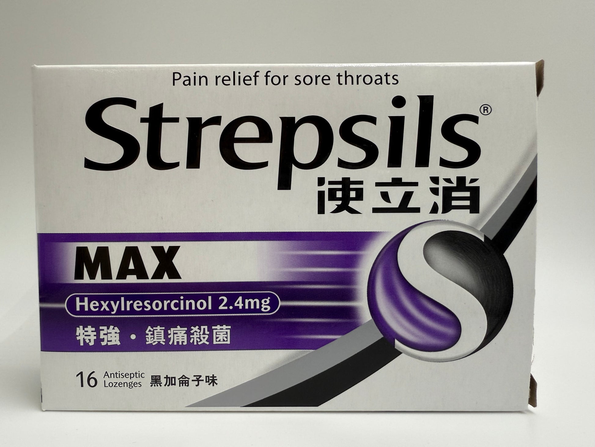 使立消特強 鎮痛殺菌 16粒 STREPSILS MAX 16'S