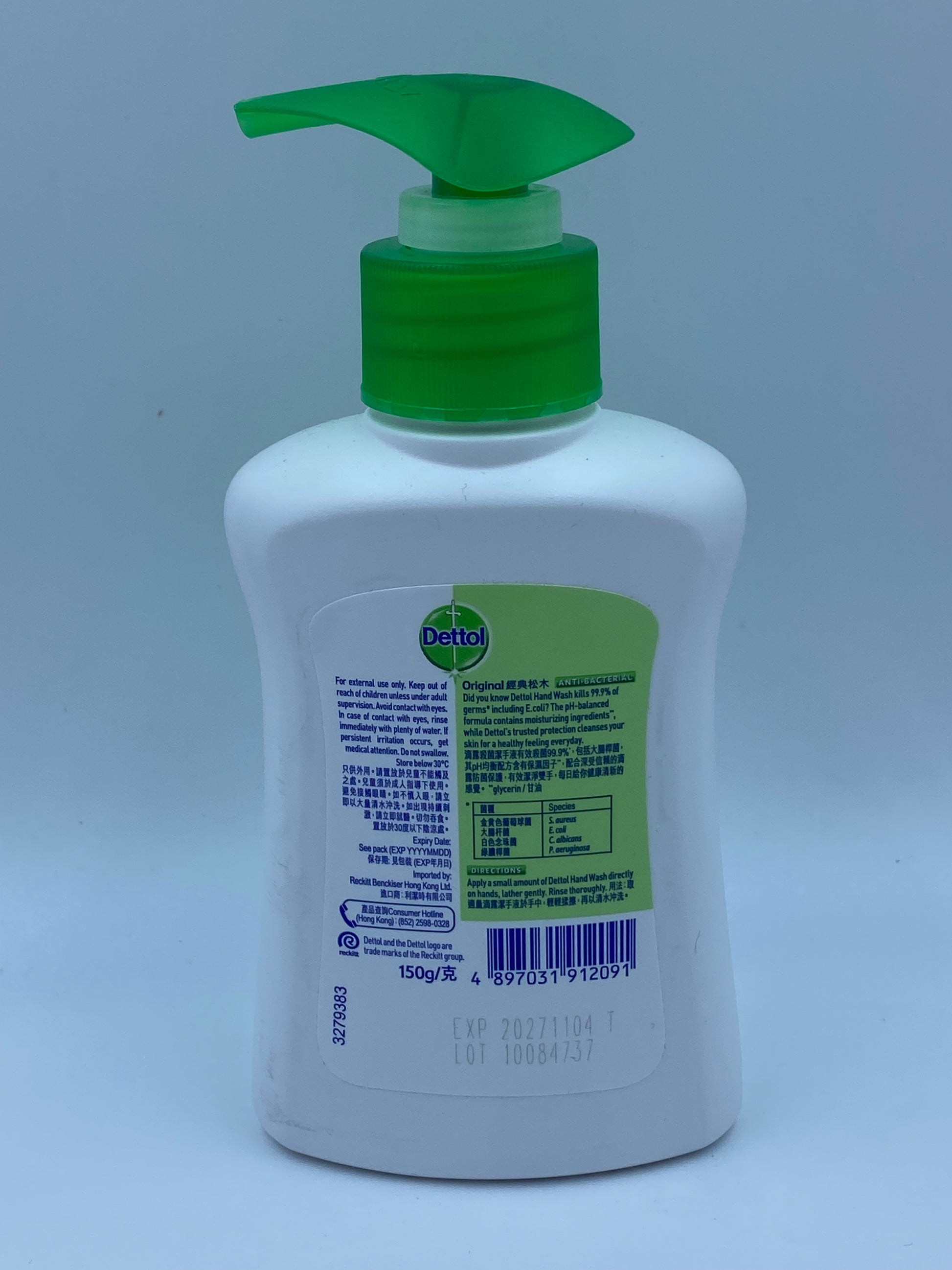 滴露 經典松木殺菌洗手液 (150克) Dettol Original Pine Antibacterial Hand Wash (150g)