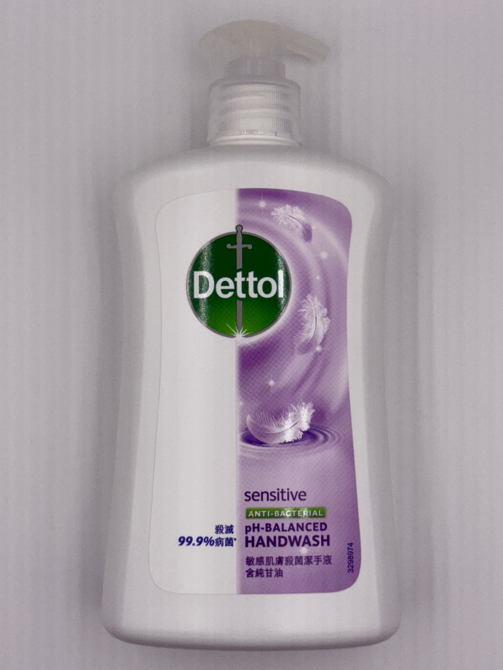 滴露殺菌潔手液（敏感肌膚）500G DETTOL SENSITIVE HANDWASH 500G