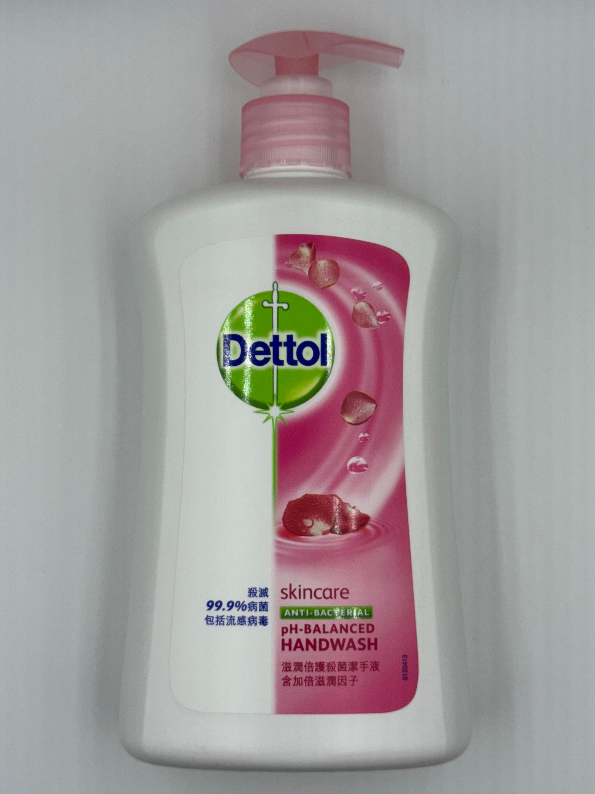 滴露滋潤倍護殺菌潔手液500G DETTOL SKINCARE HANDWASH 500G