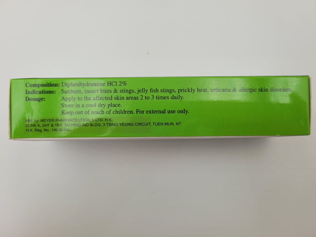 美亞 萬能止癢膏 MEYER Menadryl Cream (15g)