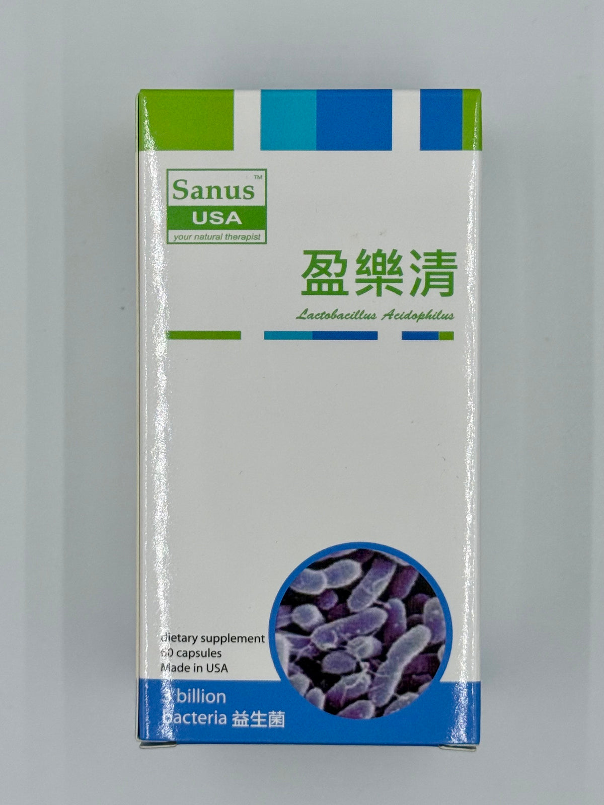 Sanus USA 盈樂清 益生菌 (60粒)