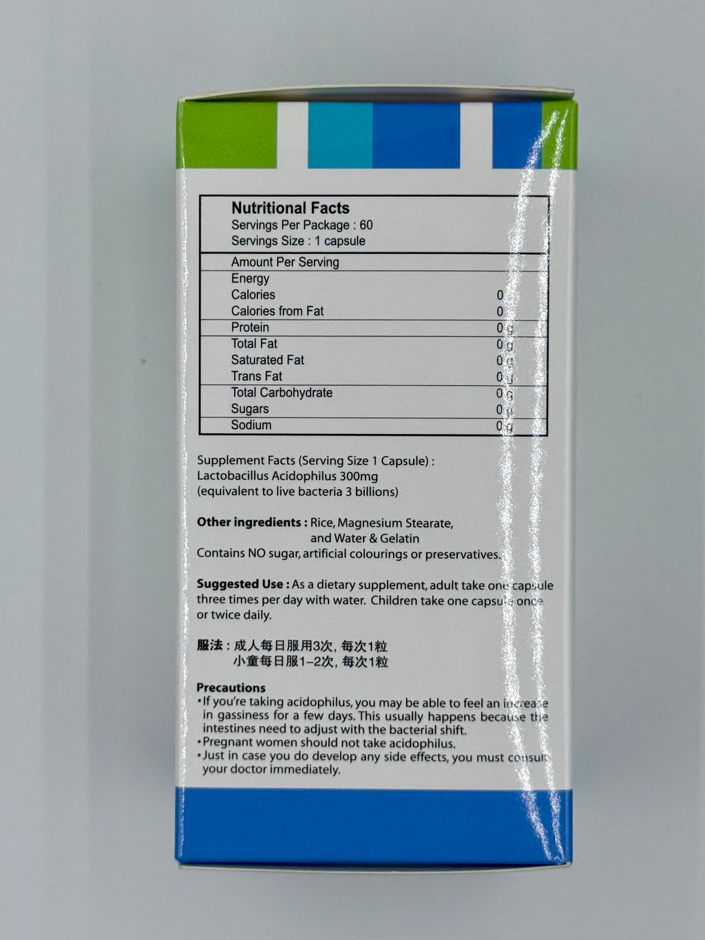 Sanus USA 盈樂清 益生菌 (60粒)