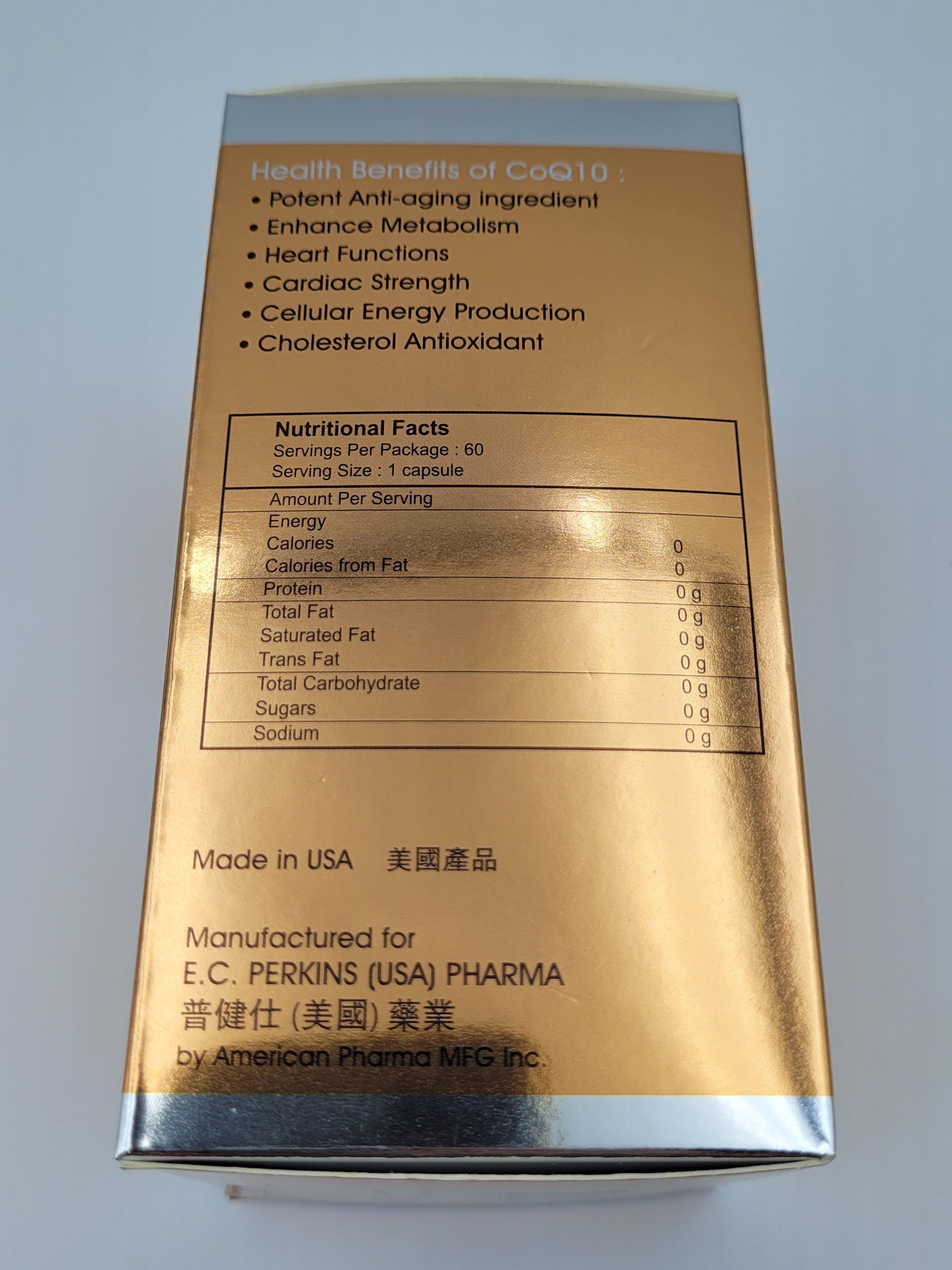 盈樂康 輔酶 Q10 膠囊 100mg