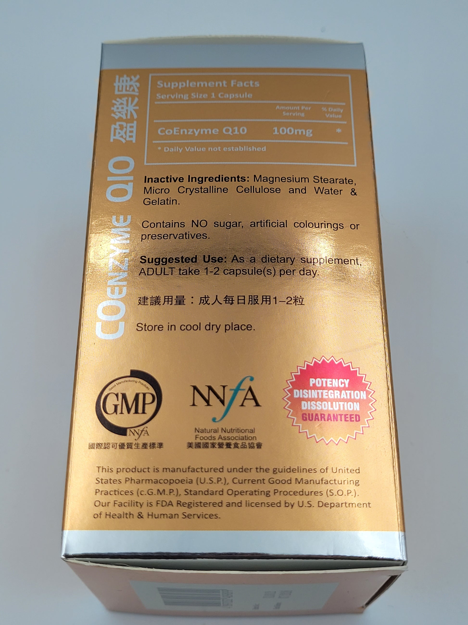 盈樂康 輔酶 Q10 膠囊 100mg