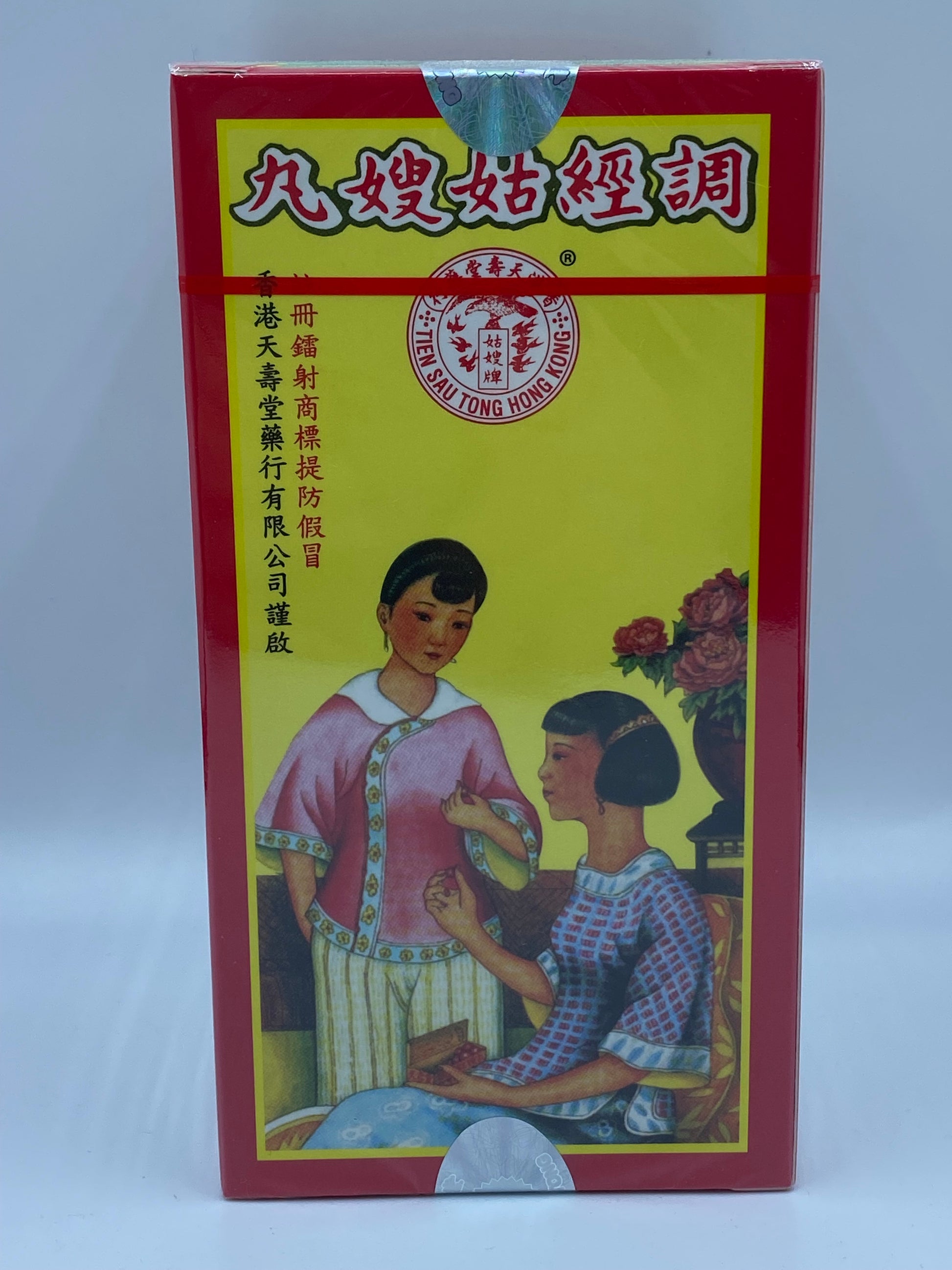 天壽堂調經姑嫂丸 TIEN SAU TONG SISTER PILLS