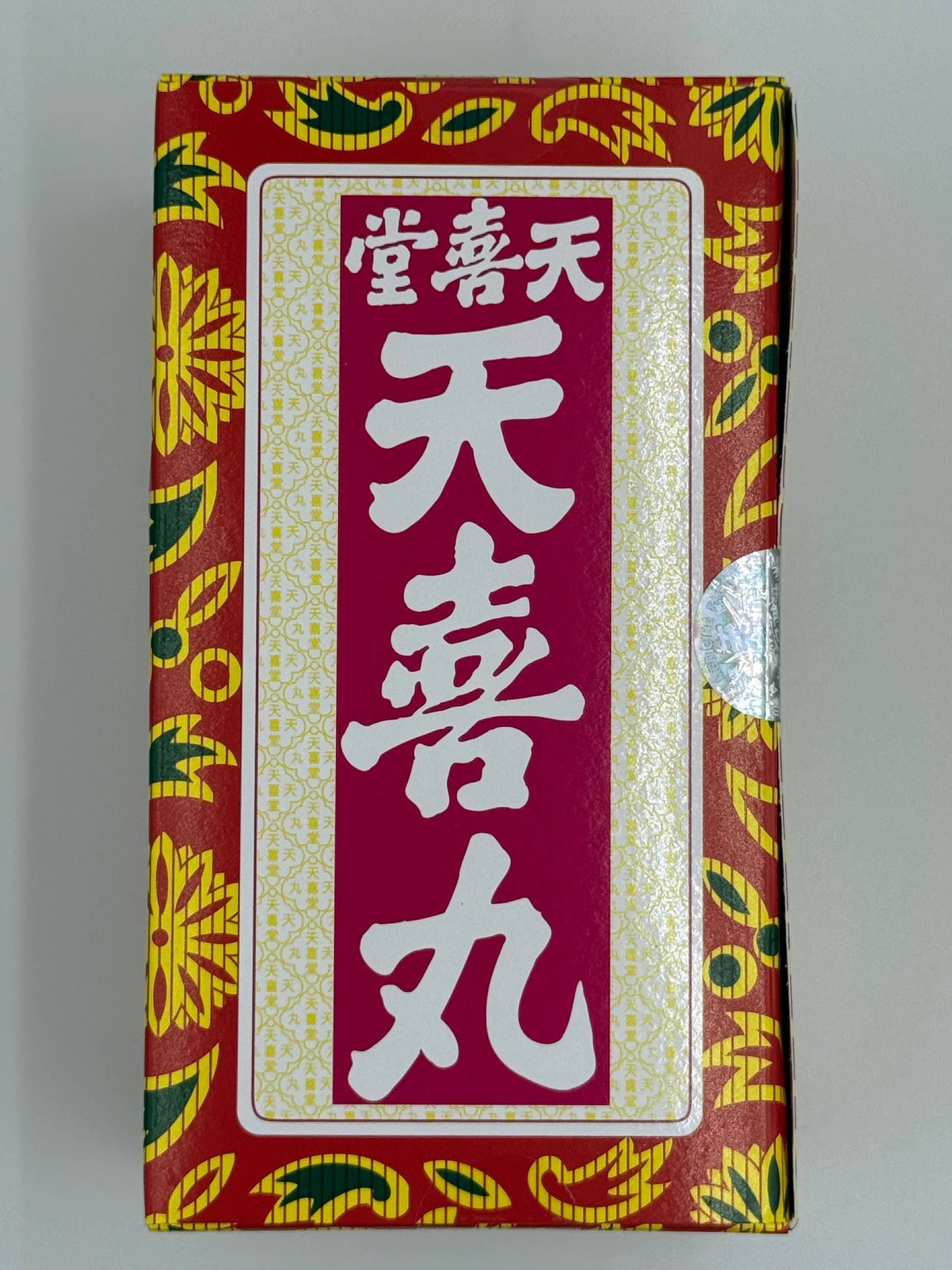 天喜堂 天喜丸(12小瓶裝) 10粒 TIN HEE TONG TIN HEE PILLS